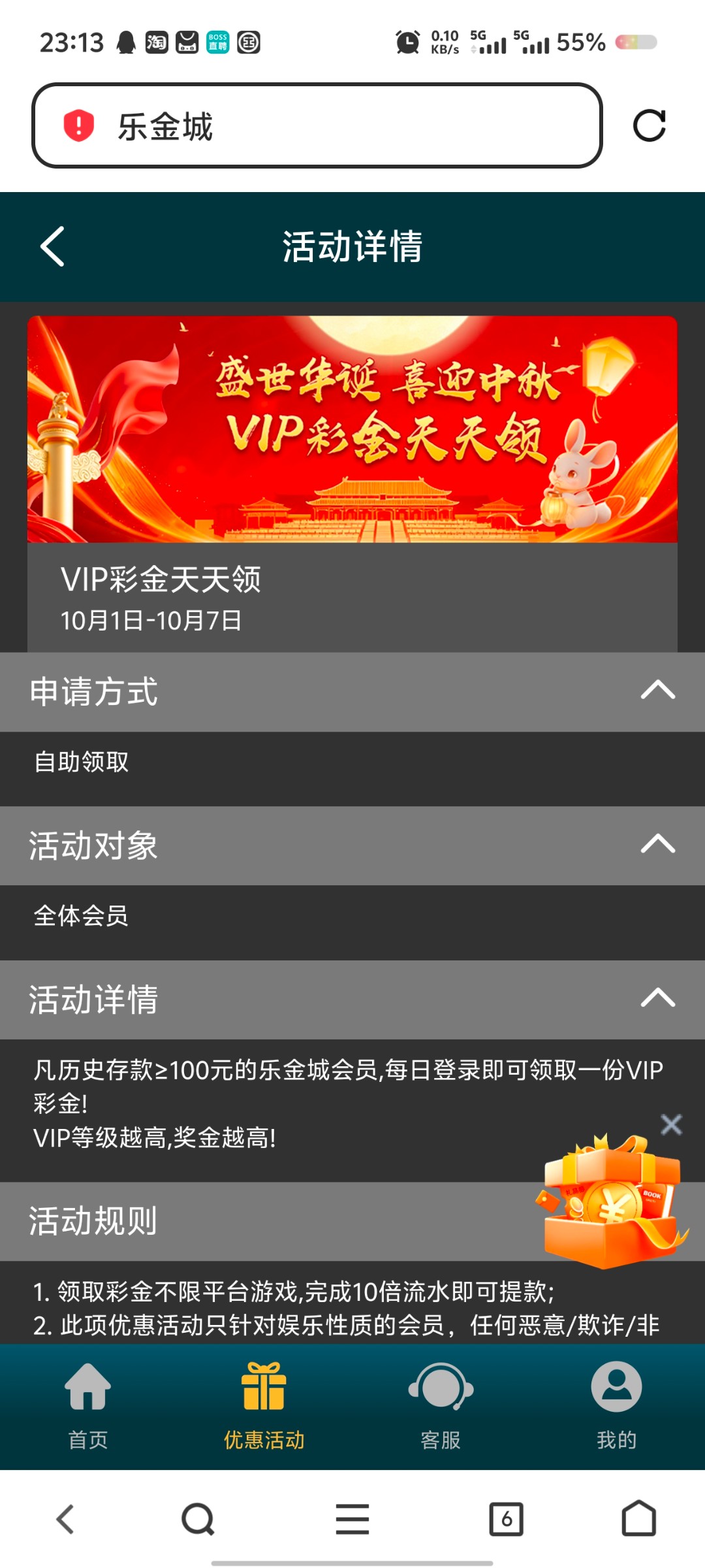 Screenshot_20251001_231327.jpg