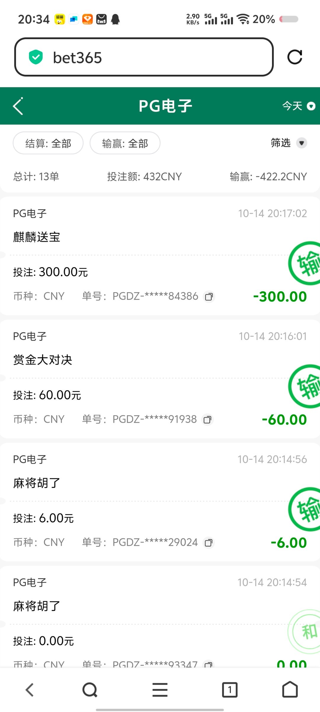 Screenshot_20251014_203426.jpg