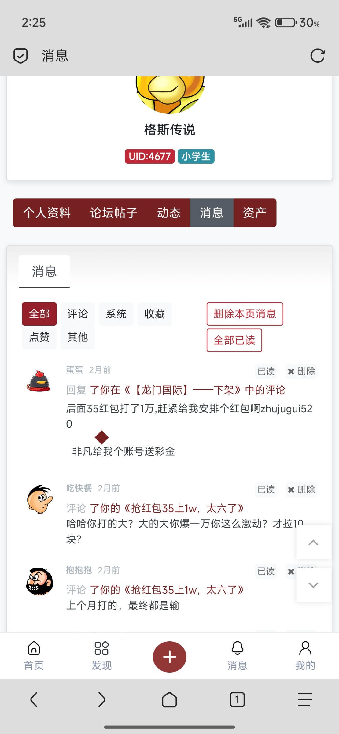 Screenshot_2025-10-15-02-25-46-693_mark.via.jpg