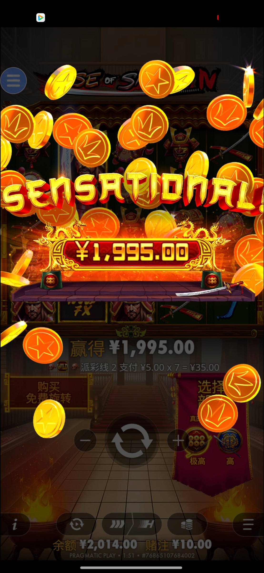 Screenshot_2025-10-19-01-51-54-705_com.viinzpaa8z.hdiz36zzvc.jpg