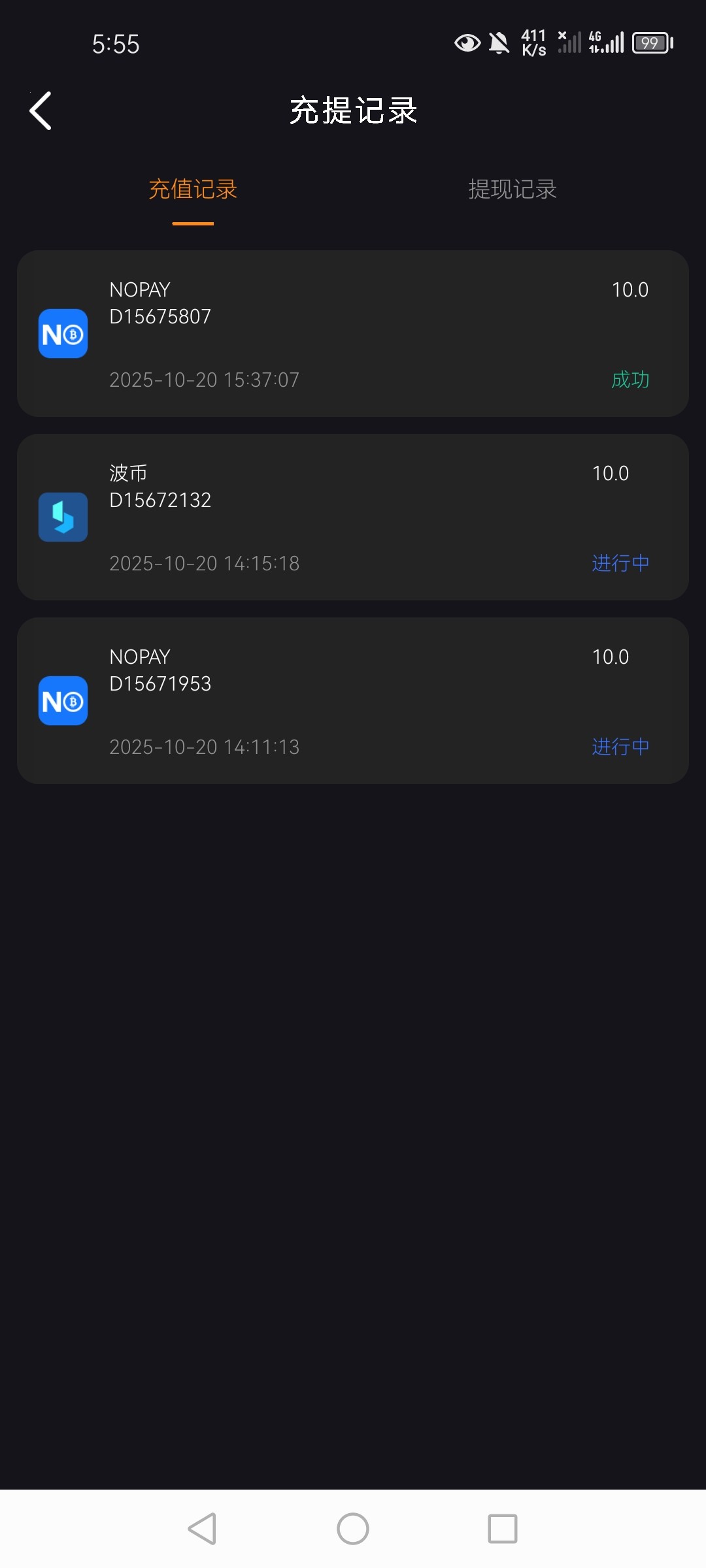 Screenshot_20251020_175521_com.xR3WS72VwH0xBXGw.koLgTKObUH492c6F.jpg