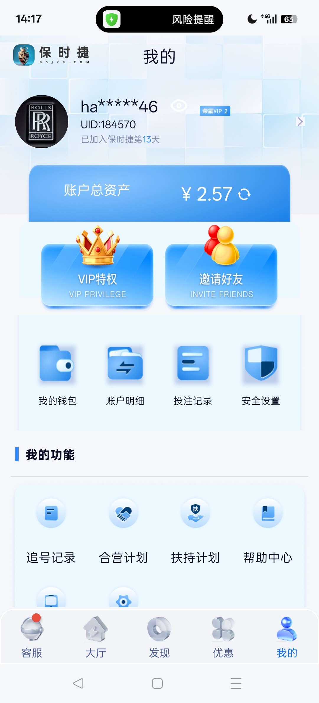 Screenshot_2025-10-14-14-17-21-86_a0fab8aa7ca51e13e814295bc96fea80.jpg
