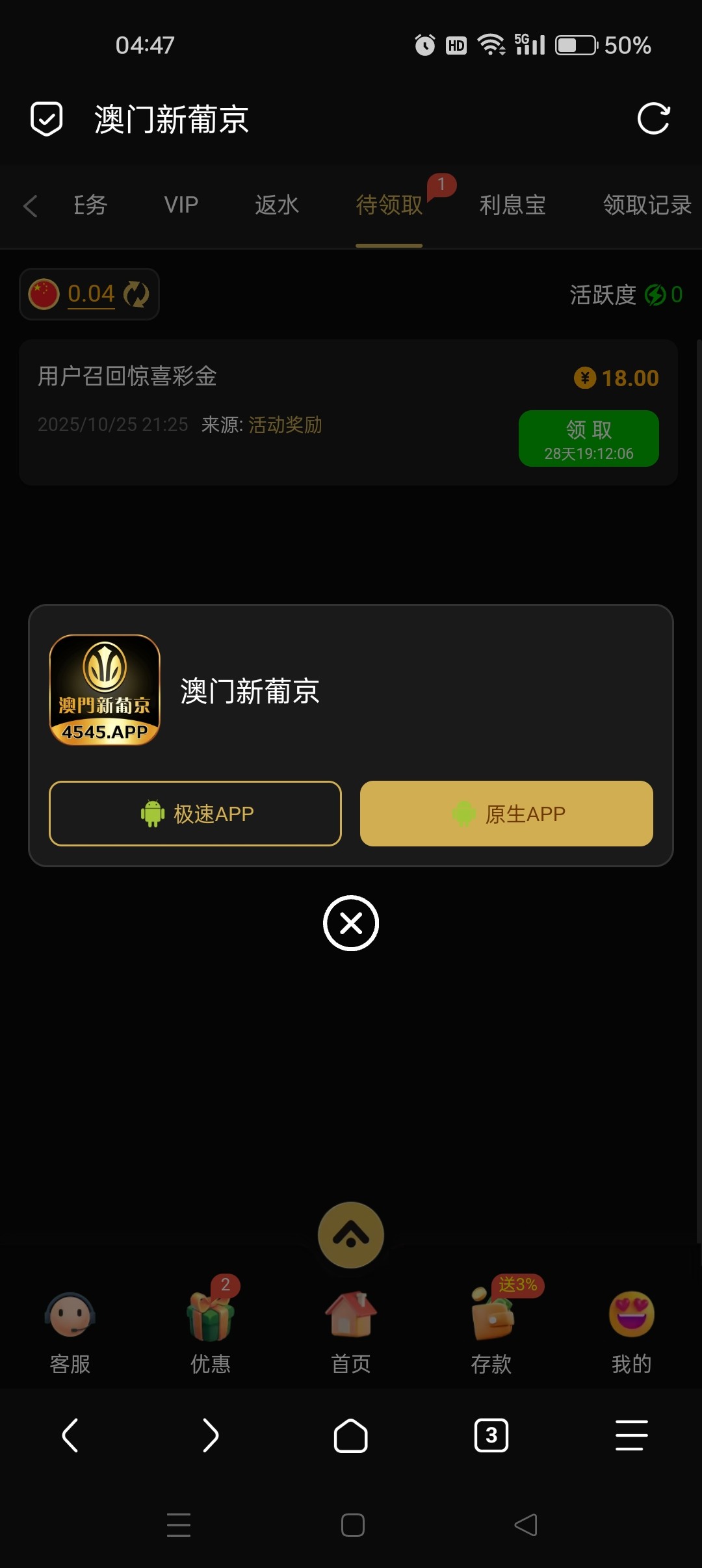 Screenshot_2025-10-26-04-47-52-06_a252b927494330cdc2c8ba3b3f952e5e.jpg