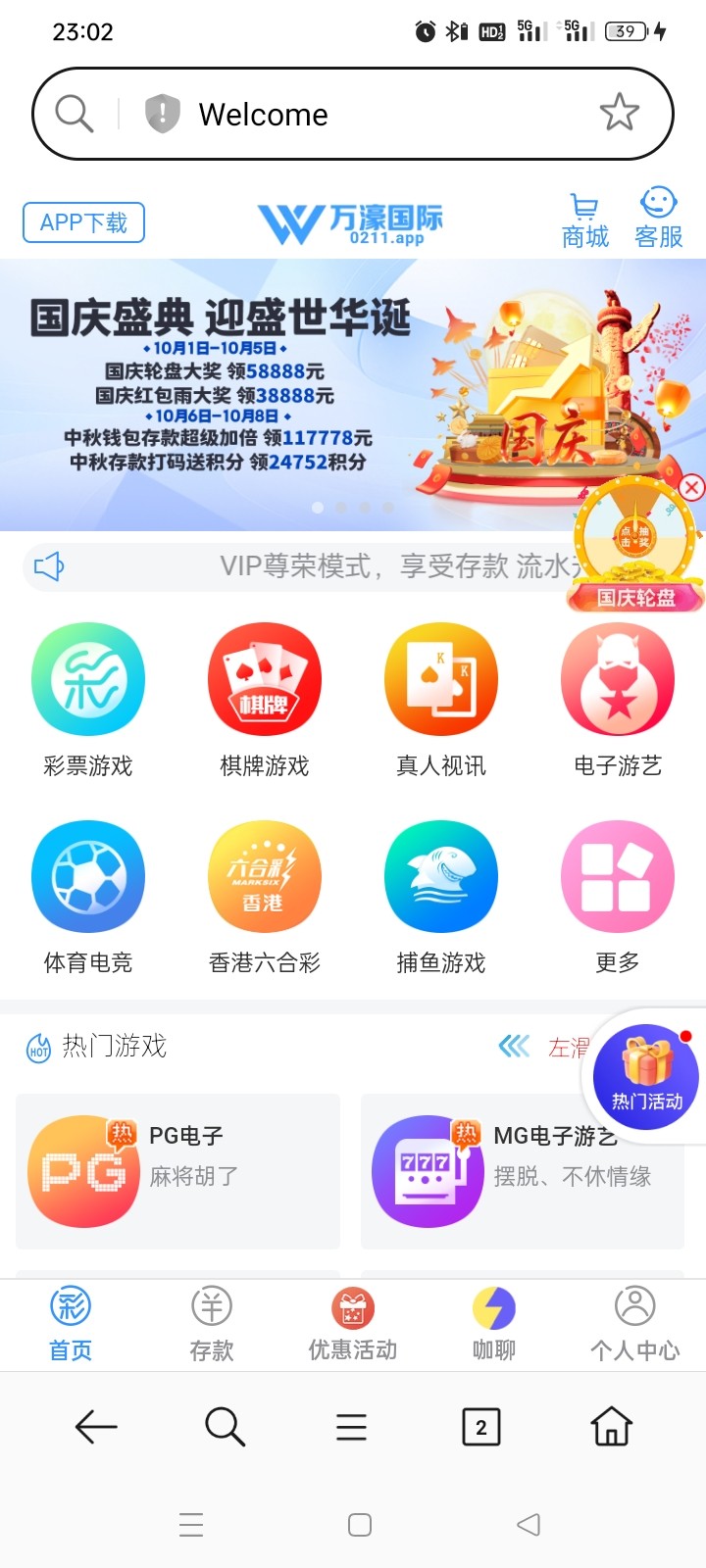 Screenshot_2025-10-04-23-02-55-75_439a3fec0400f8974d35eed09a31f914.jpg