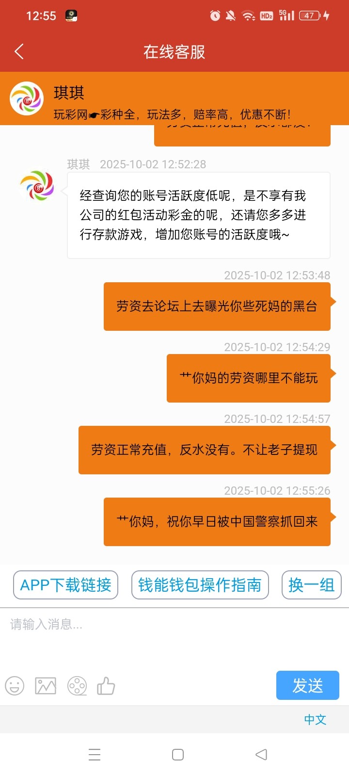 Screenshot_2025-10-02-12-55-28-24_e7d677fee109b30639478bd556b13476.jpg