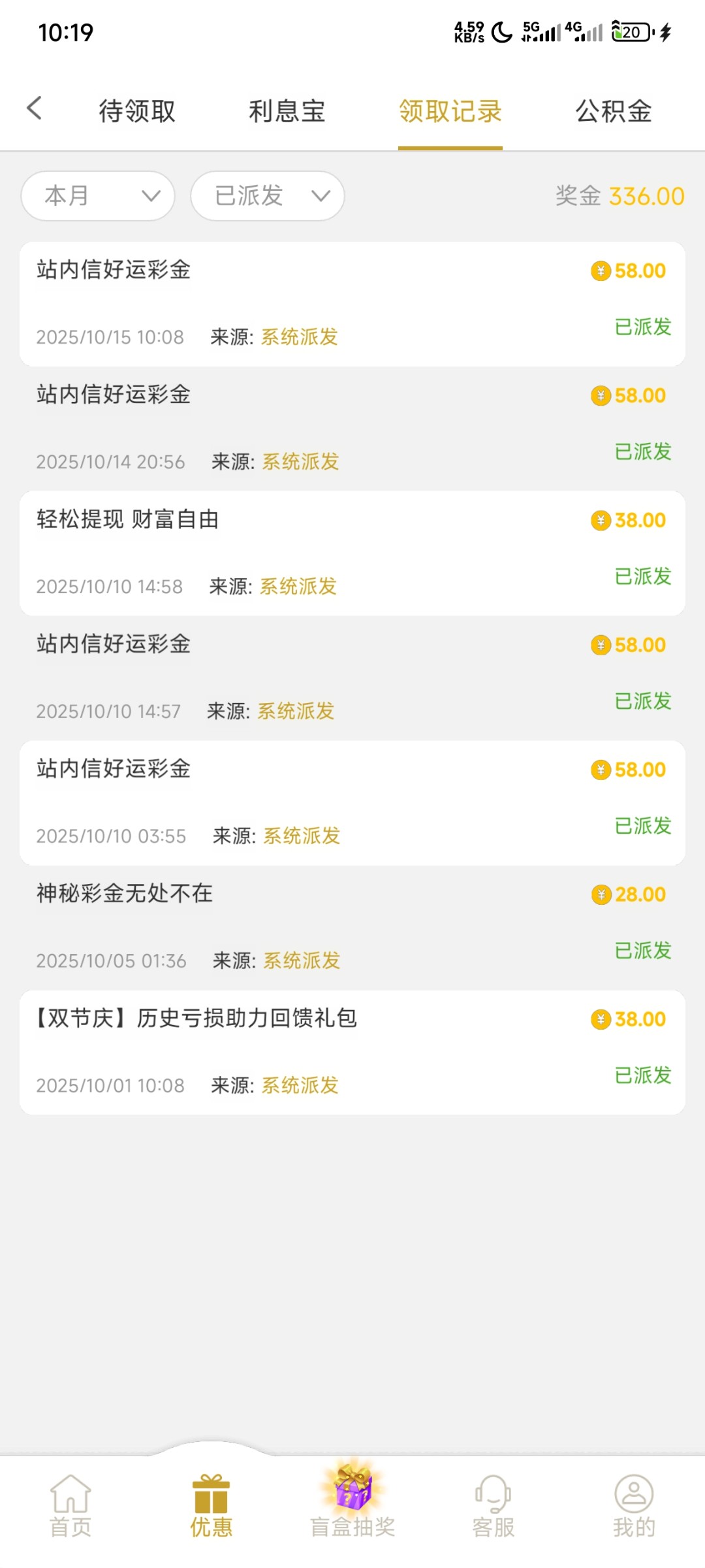 Screenshot_2025-10-15-10-19-31-705_com.hlcg.ih1667.qobm.jpg