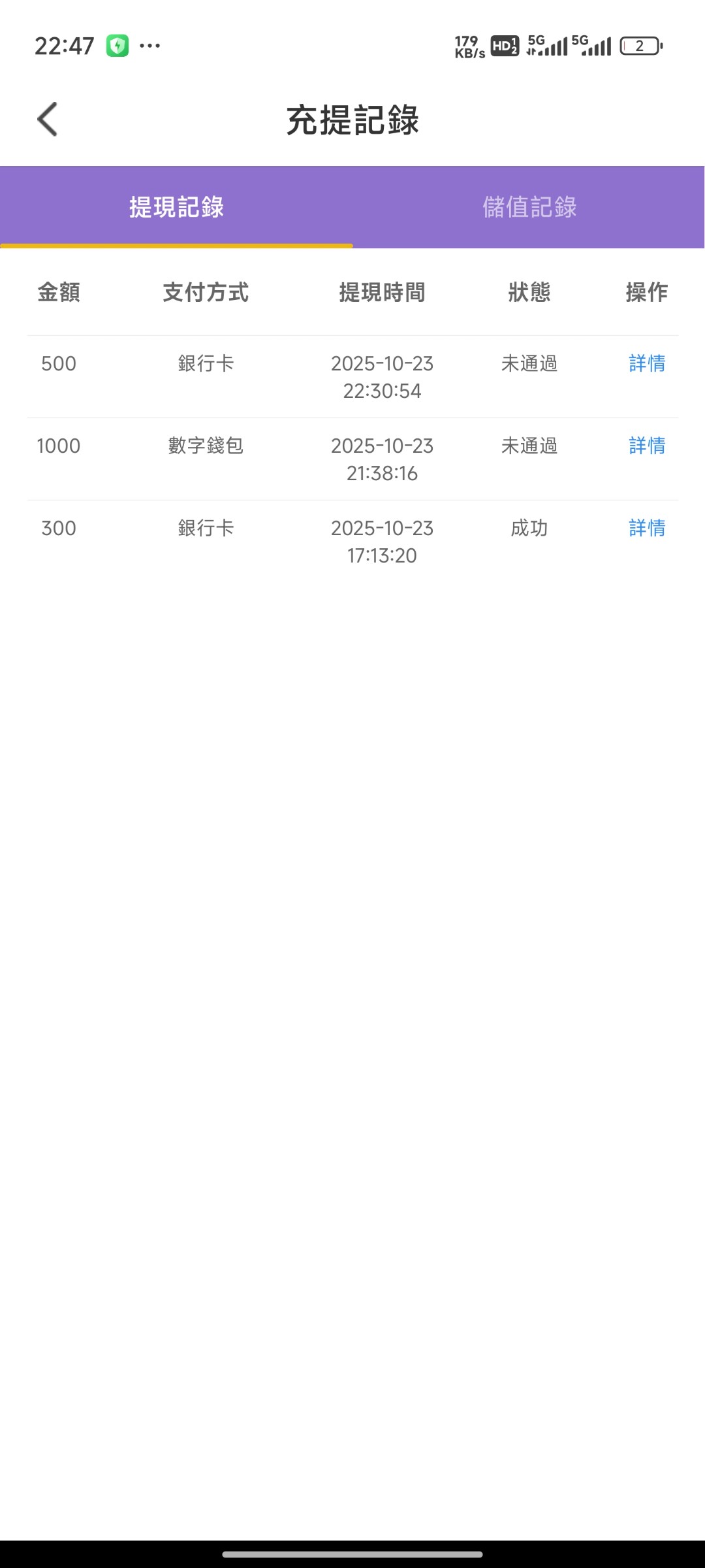 Screenshot_2025-10-23-22-47-00-591_com.UGAiqKBDhvoWQxwC.hjQBcYwJmlMIveCu.jpg