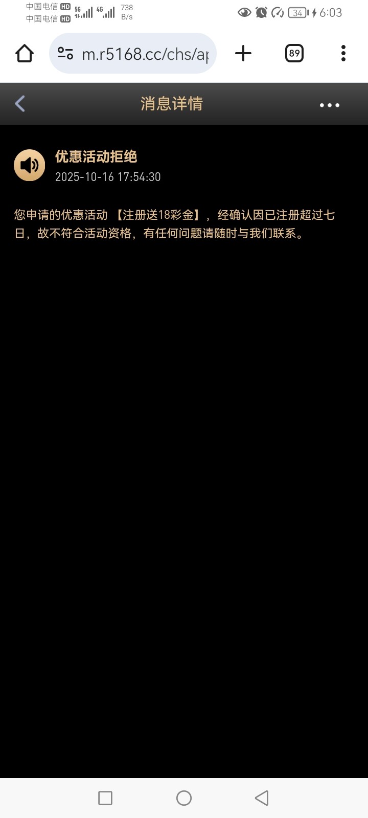 Screenshot_20251016_180346.jpg