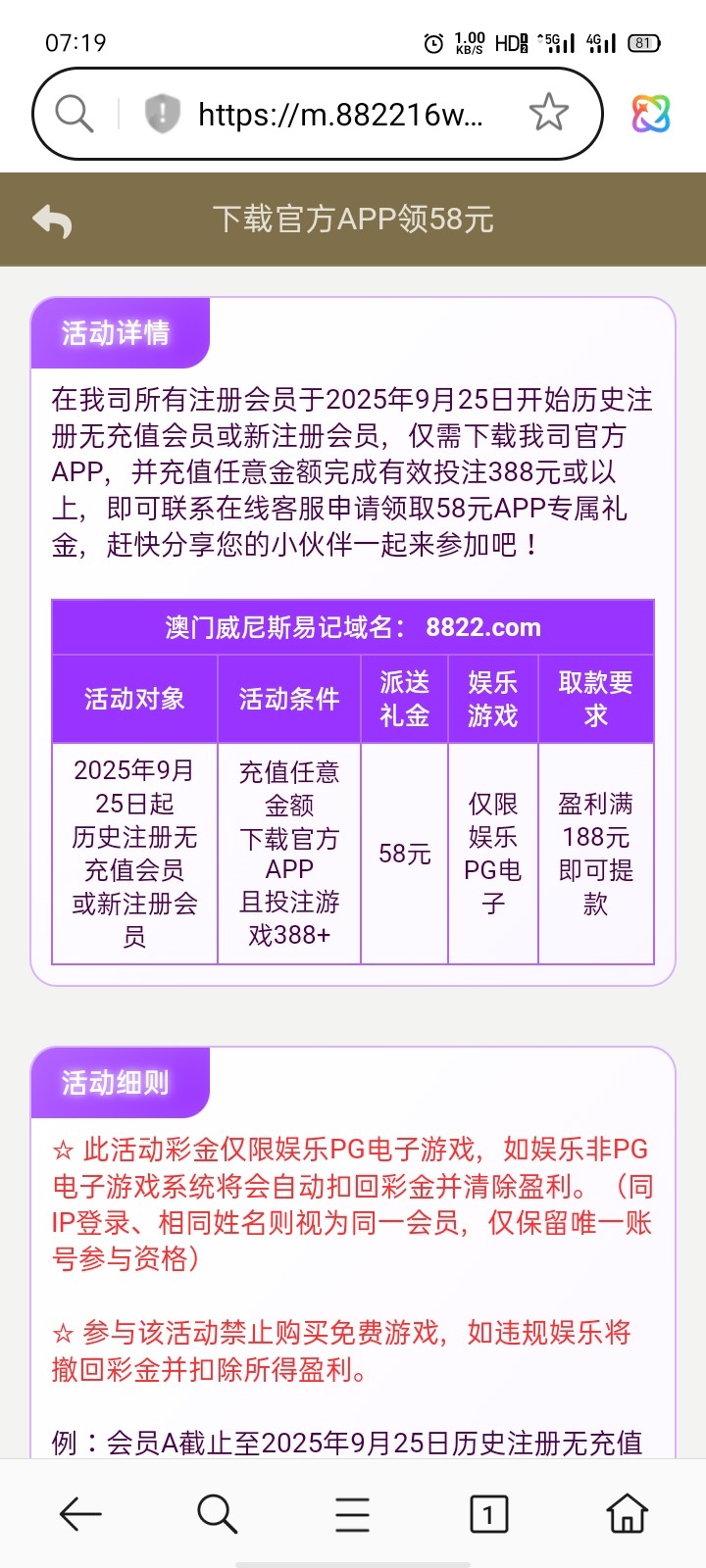 Screenshot_2025-11-26-07-19-38-06.jpg
