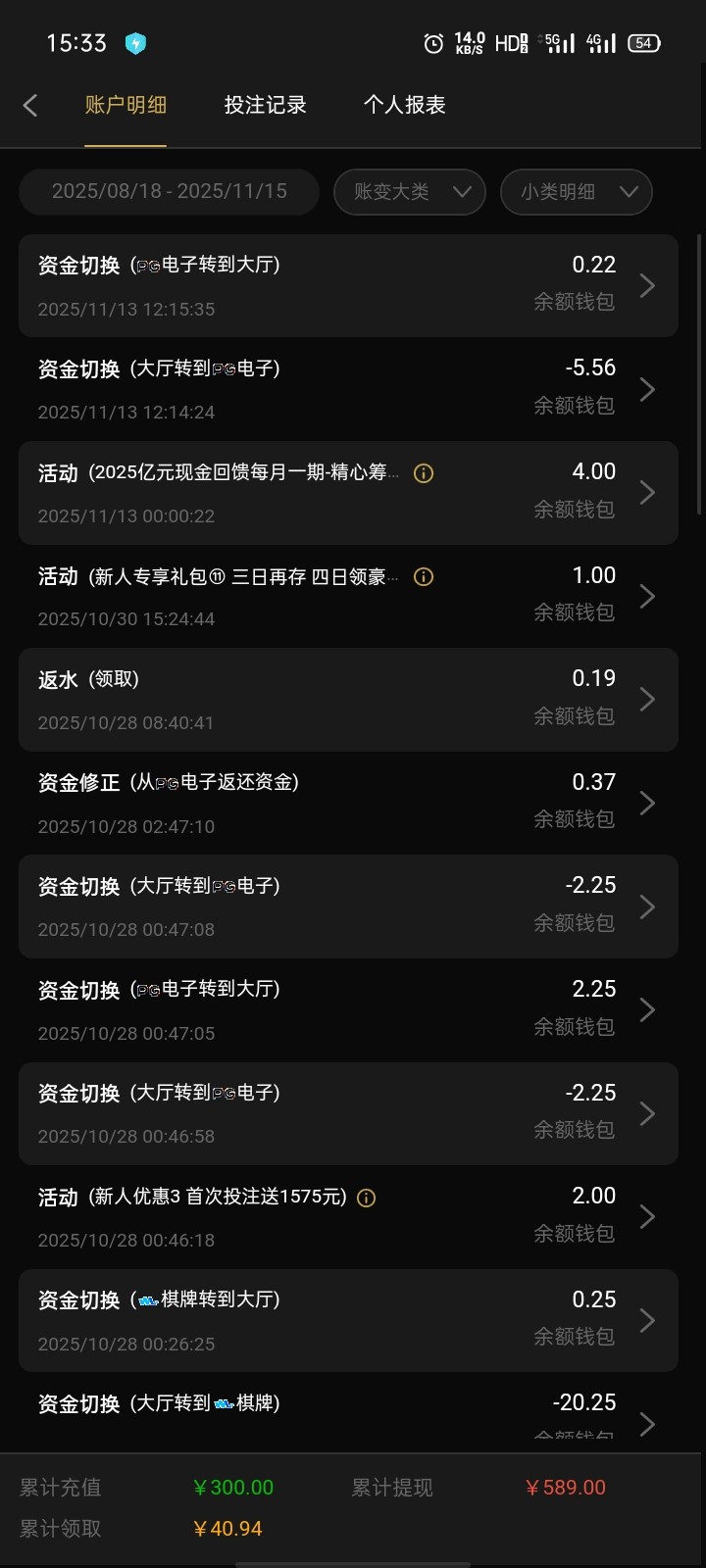 Screenshot_2025-11-15-15-33-06-32.jpg