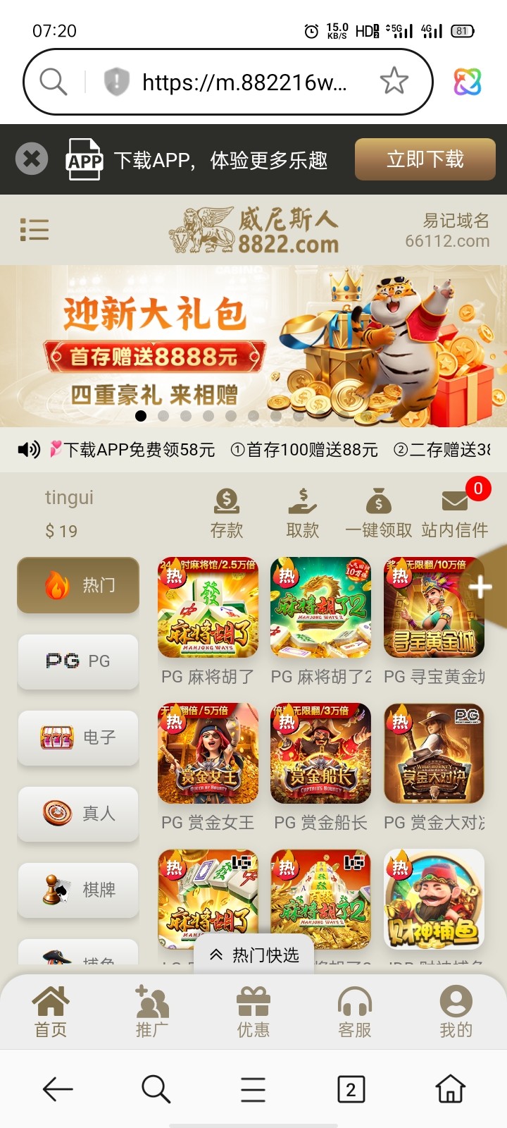 Screenshot_2025-11-26-07-20-29-53.jpg