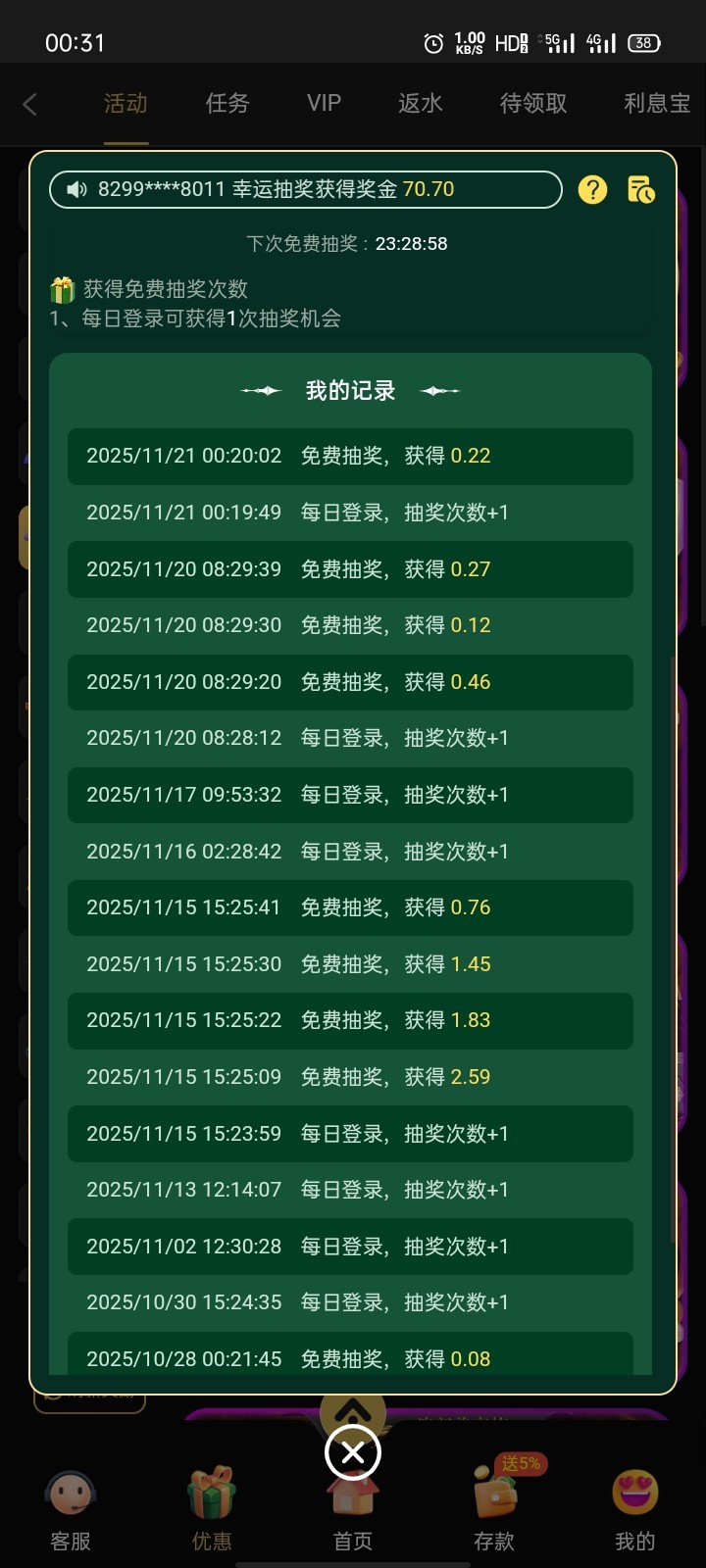 Screenshot_2025-11-21-00-31-01-93.jpg