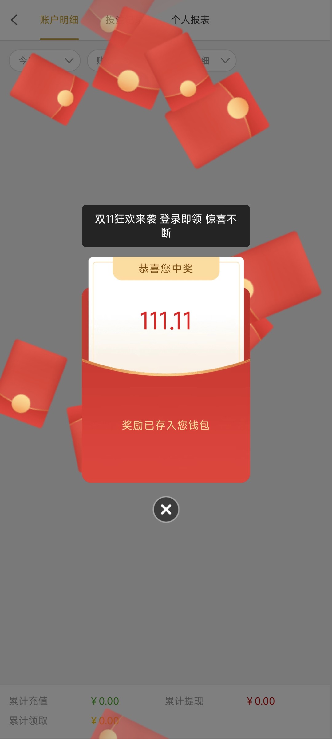 Screenshot_2025-11-11-12-13-14-171_mark.via.jpg