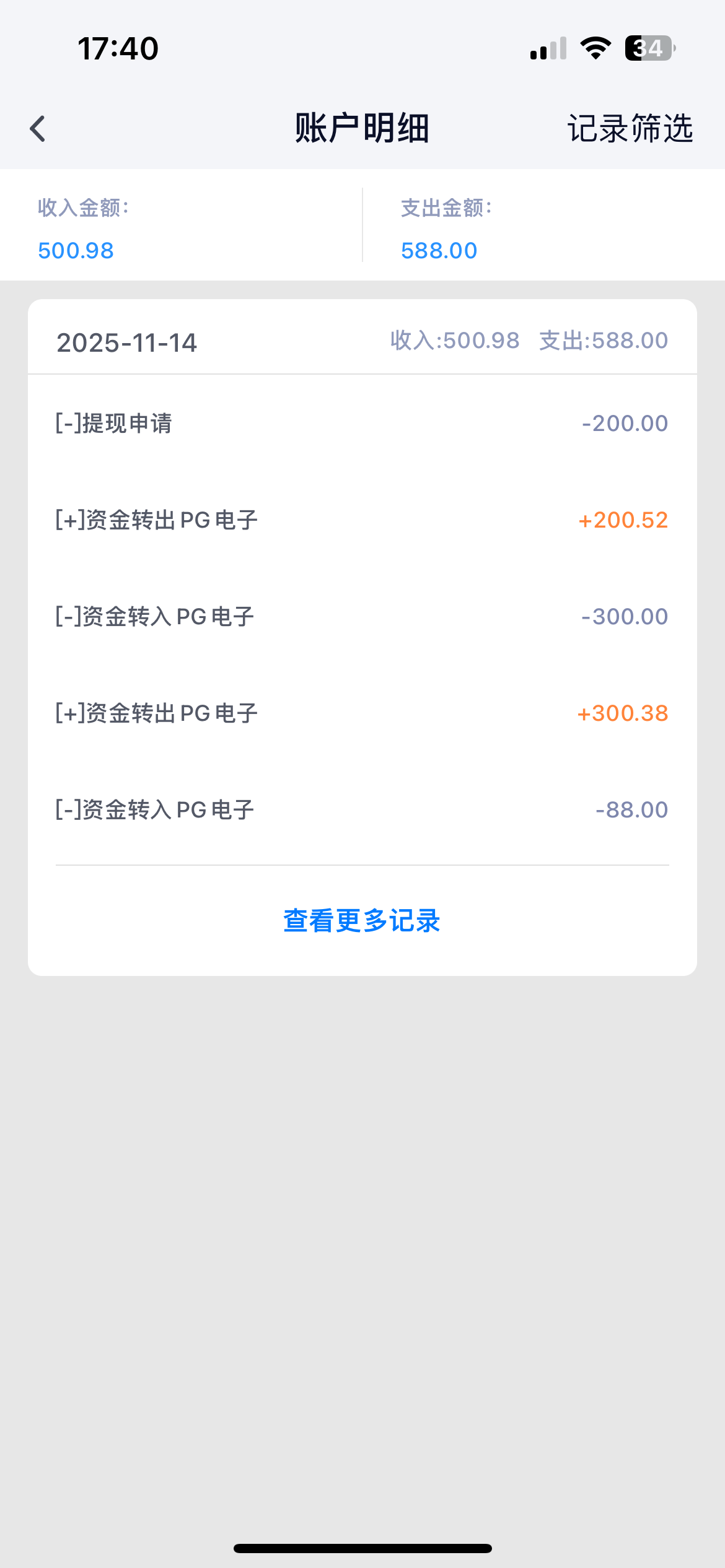3DF78D98-9EAB-41DA-AFFF-C66DE5F29BAB.png