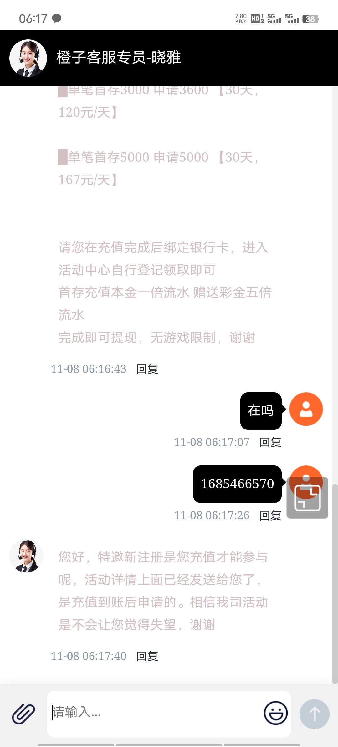Screenshot_20251108_061744.jpg