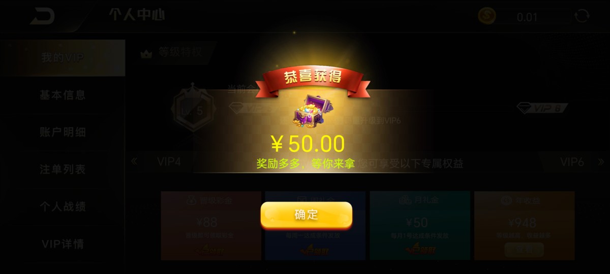 Screenshot_20251101_002602_com_WmGdIEfHxDs8JoMY_kS8dWwkQZMNt40cw_AppActivity.jpg