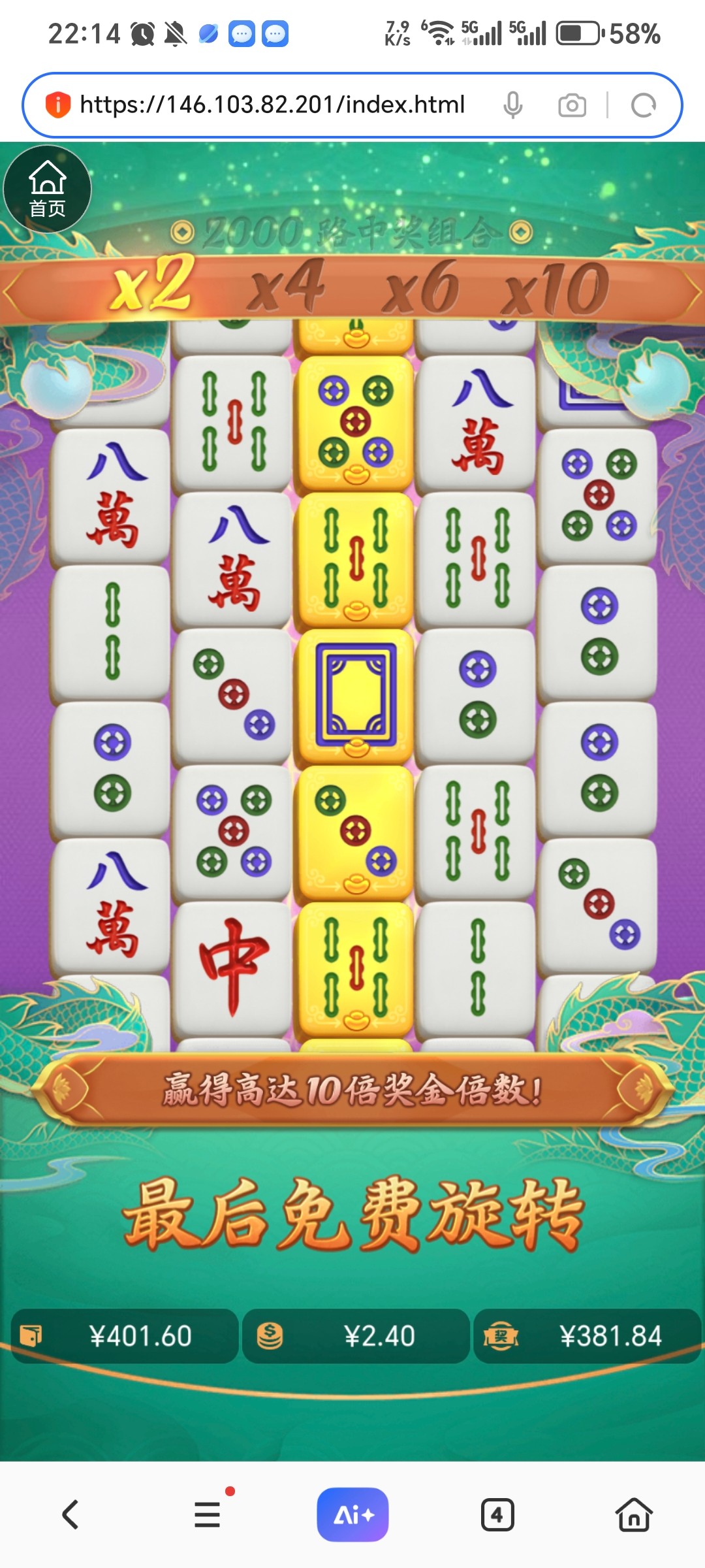 Screenshot_20251123_221457_com_hihonor_baidu_browser_LightSearchActivity.jpg
