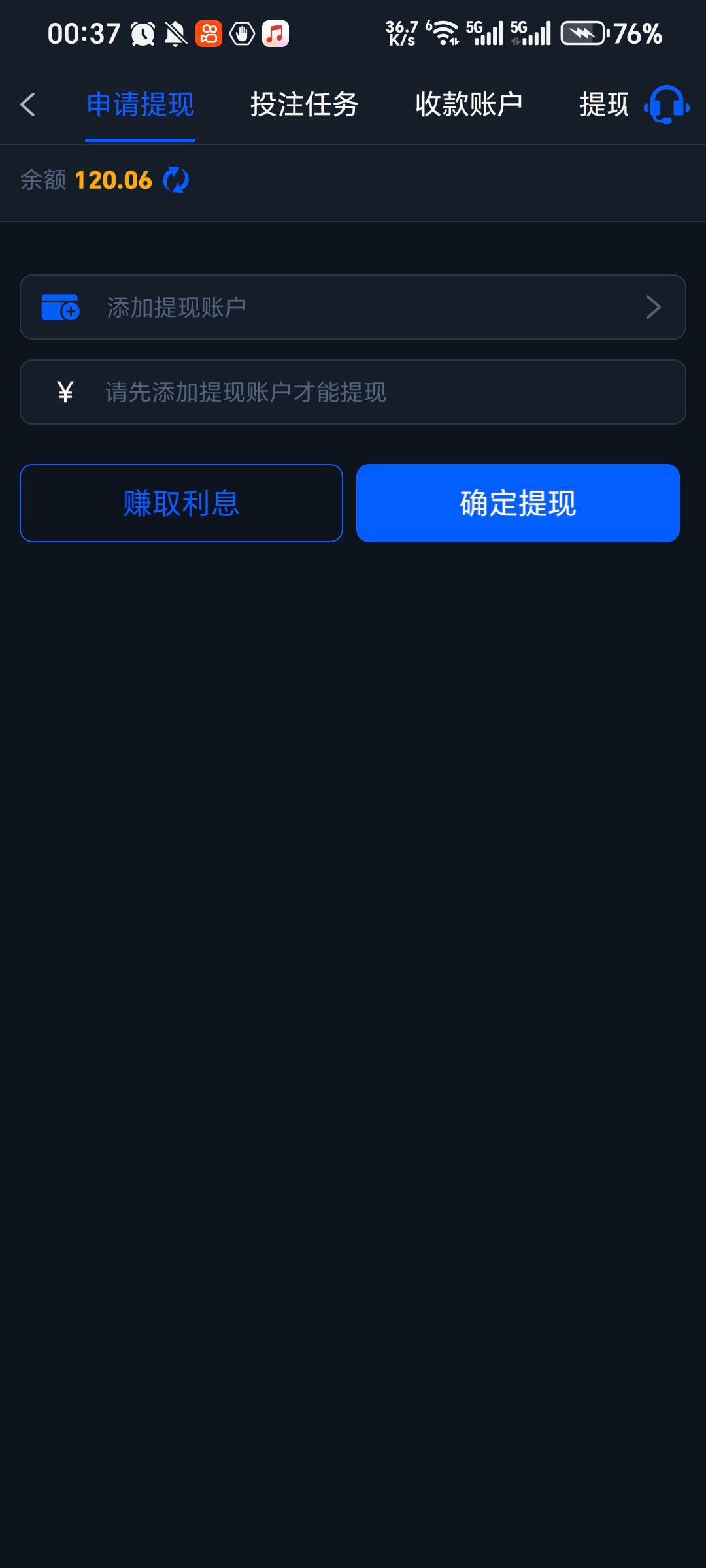 Screenshot_20251101_003702_com_shcg_y1259_bvymlhs_AppActivity.jpg