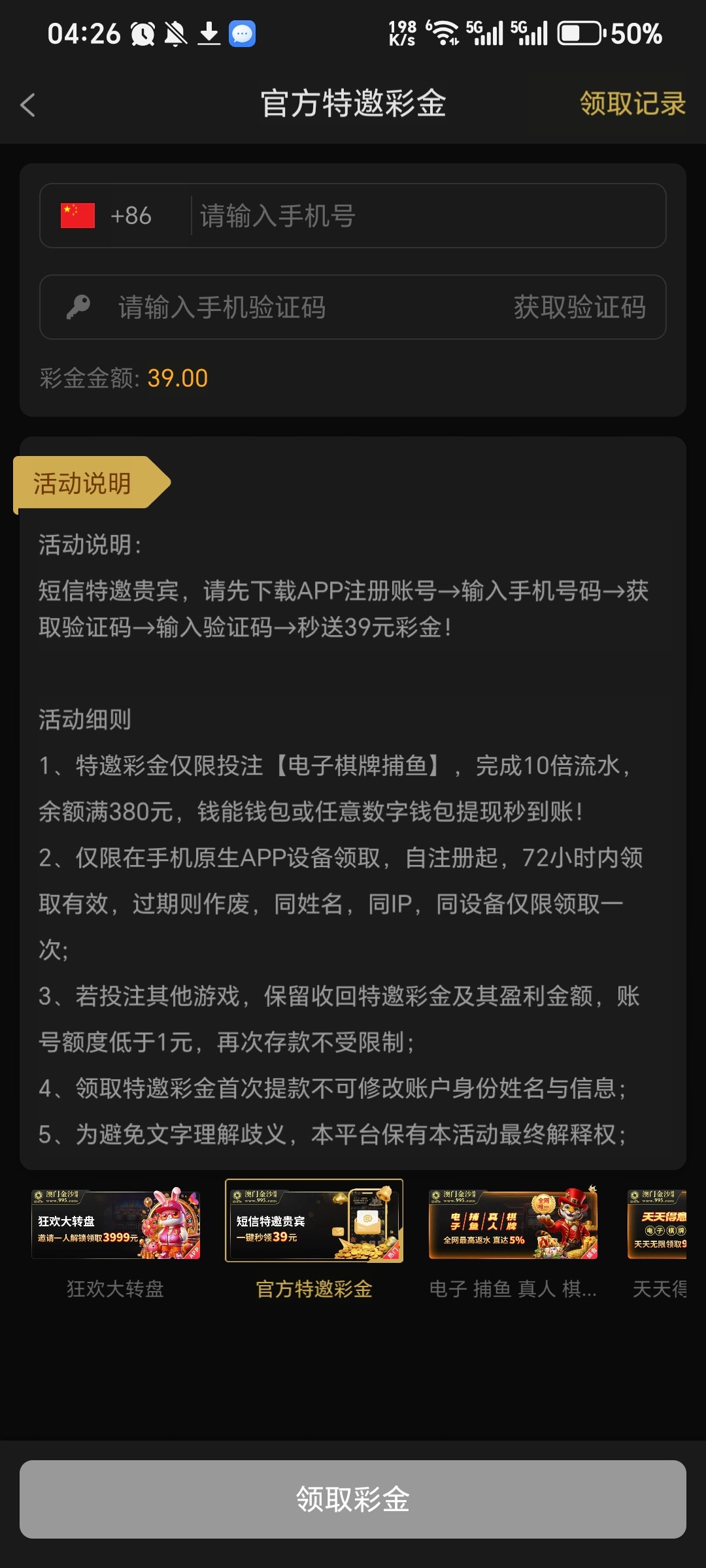 Screenshot_20251108_042615_com_fnncg_vj2395_mmgoe_AppActivity.jpg