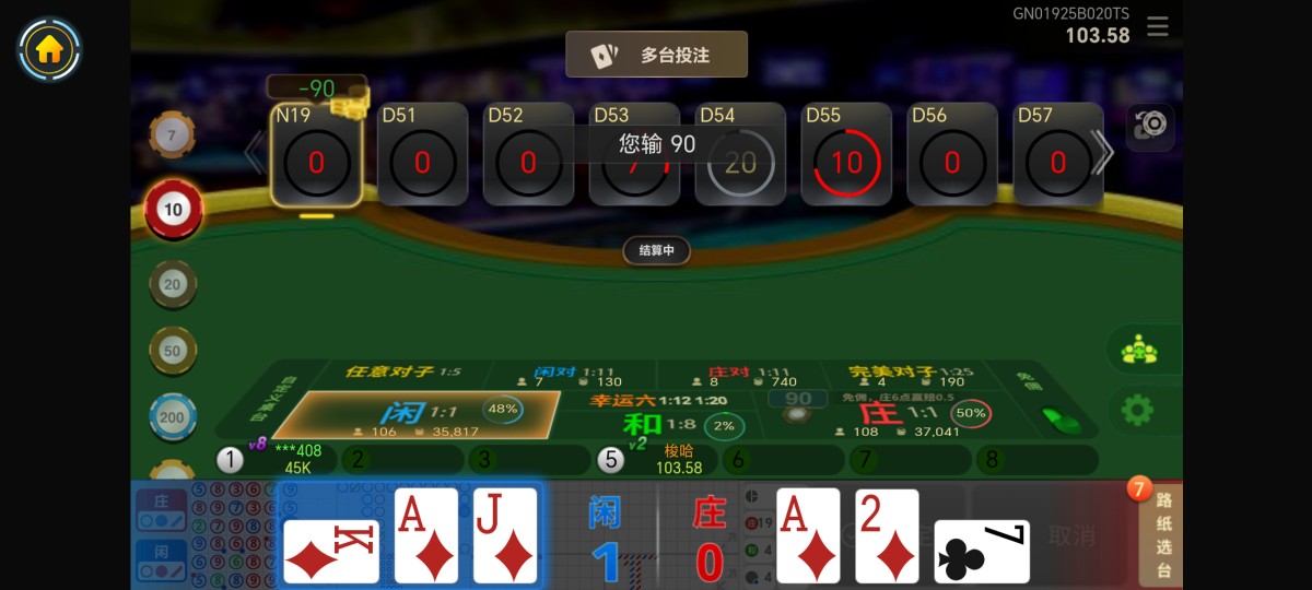 Screenshot_20251103_003432_com_xiaomaomipaodekuai_cocosandroid_WebGameActivity.jpg