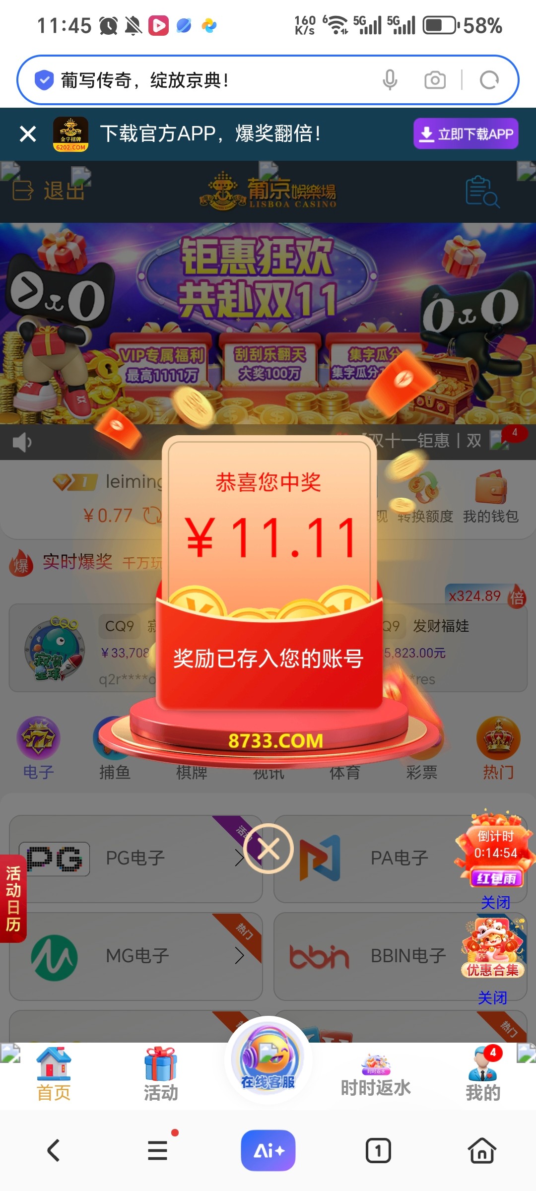 Screenshot_20251113_114504_com_hihonor_baidu_browser_LightSearchActivity.jpg