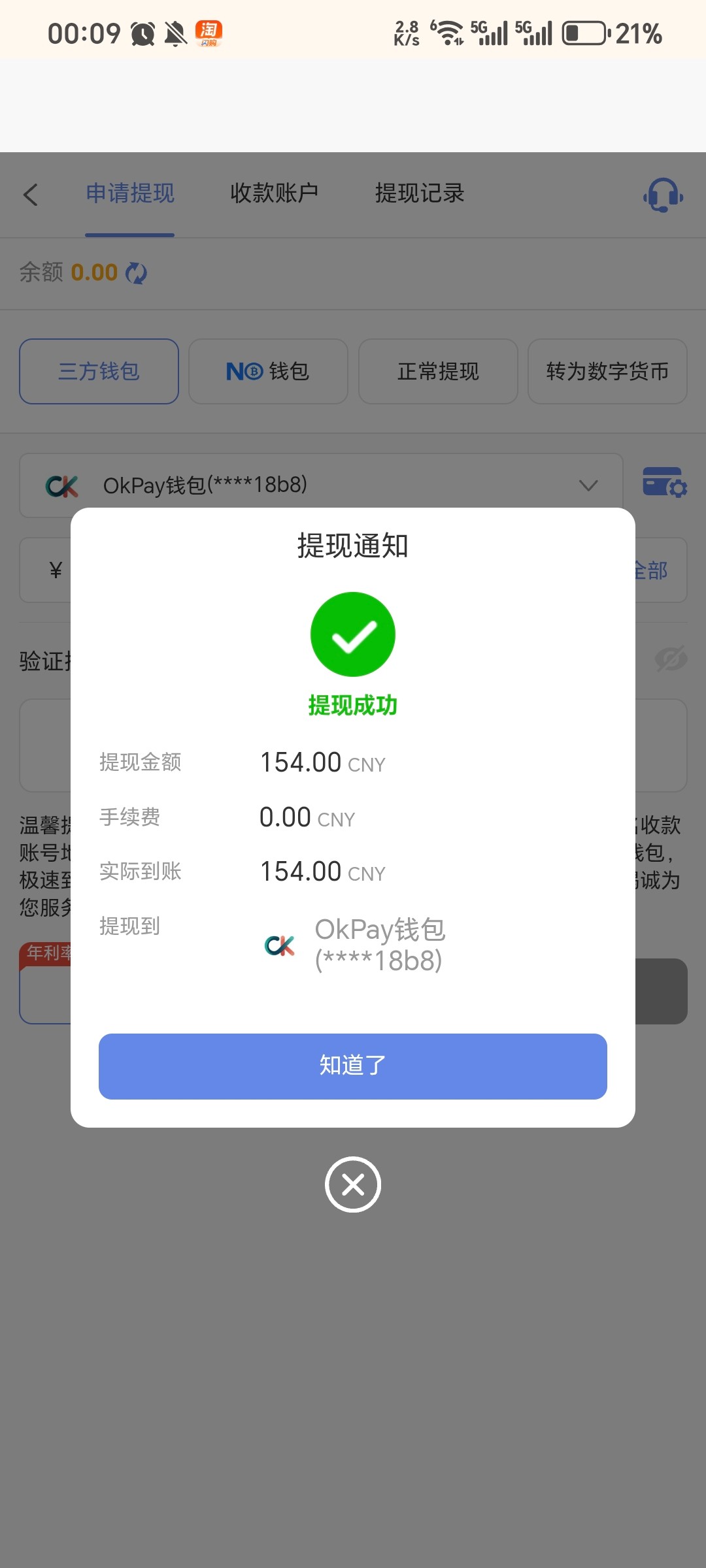 Screenshot_20251114_000911_com_android_chrome_ChromeTabbedActivity.jpg