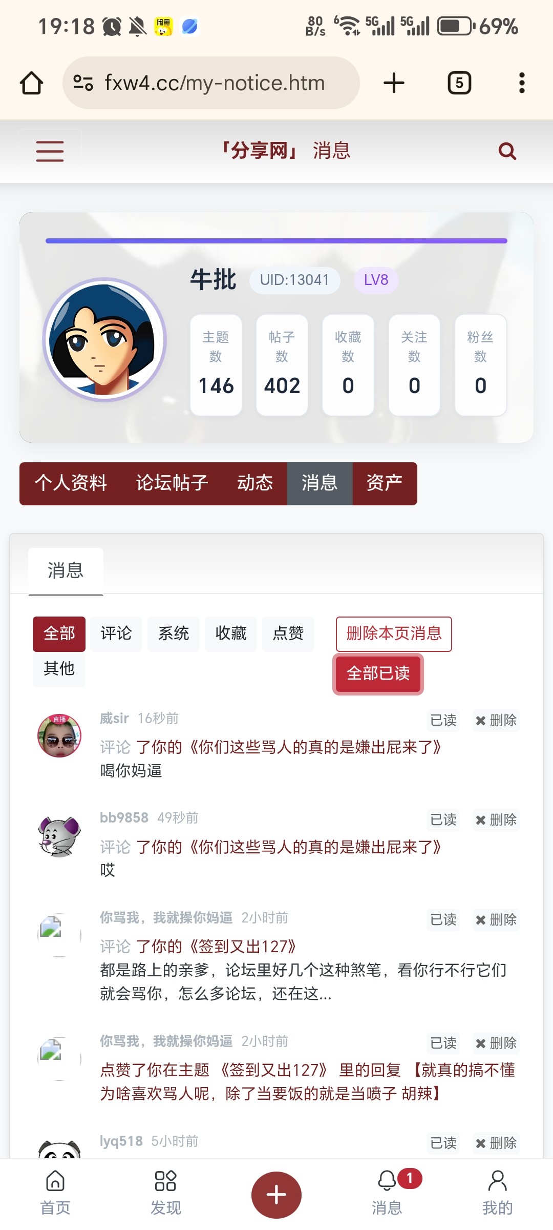 Screenshot_20251115_191814_com_android_chrome_ChromeTabbedActivity.jpg