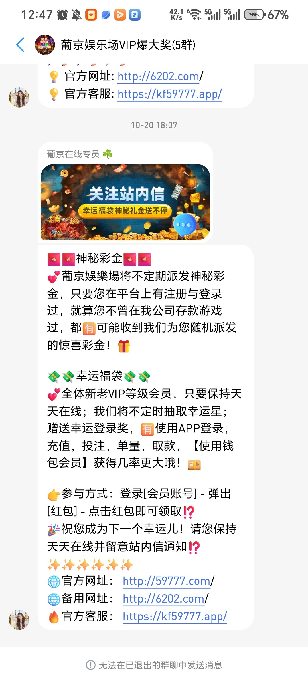 Screenshot_20251111_124758_com_talkblink_im_app_ChatActivity.jpg