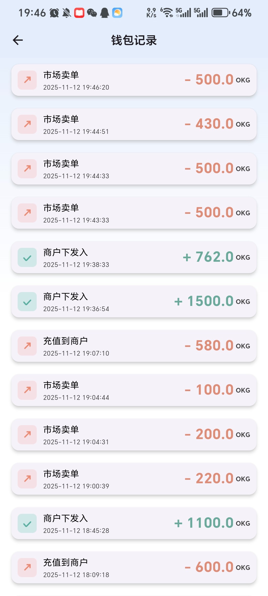Screenshot_20251112_194633_com_gogoppp_com_MainActivity.jpg