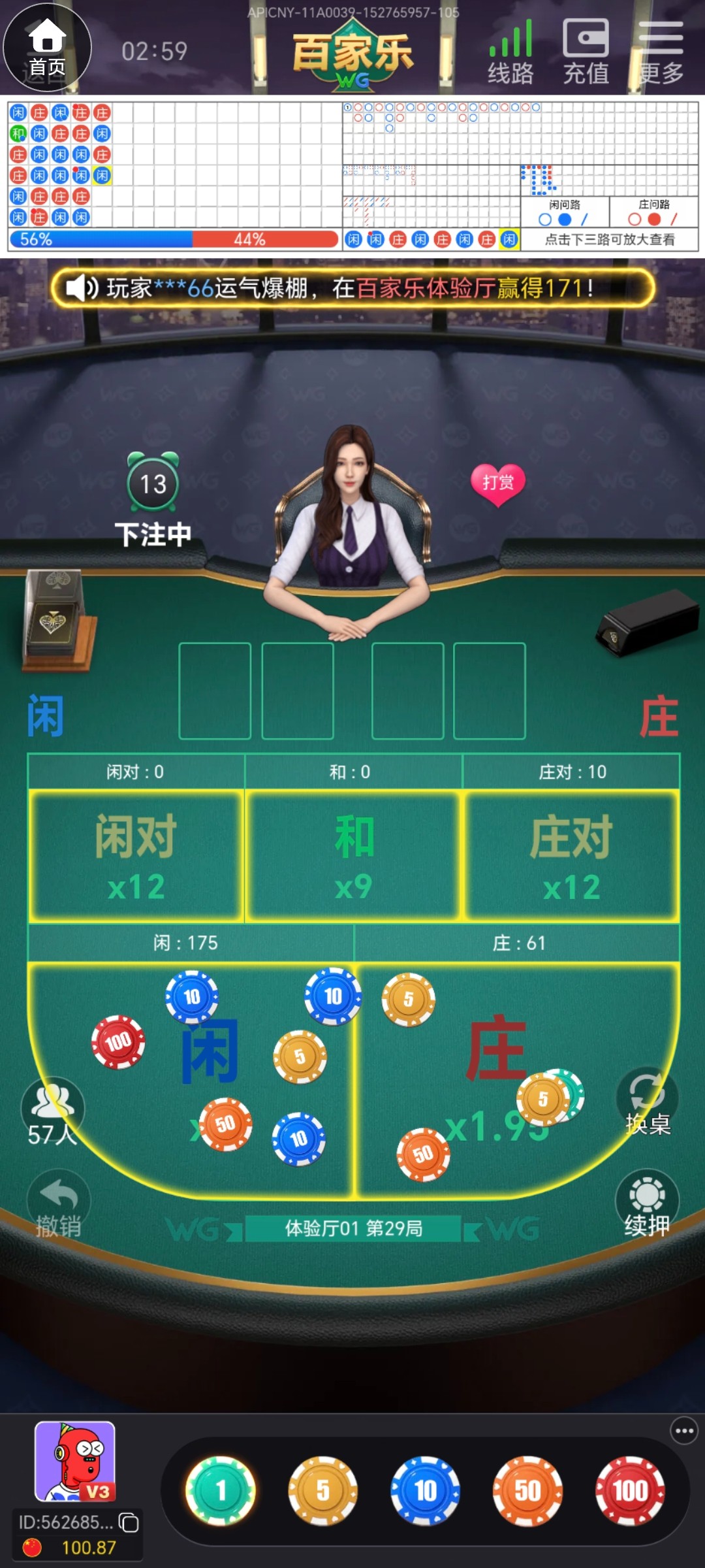 Screenshot_20251104_025918_com_android_chrome_ChromeTabbedActivity.jpg