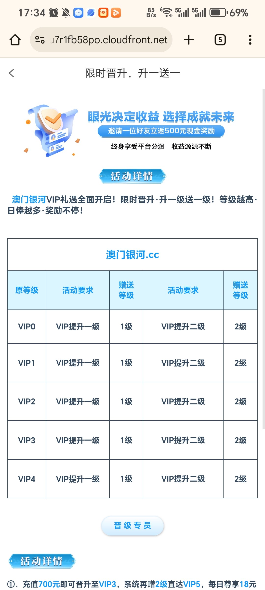 Screenshot_20251104_173452_com_android_chrome_ChromeTabbedActivity.jpg