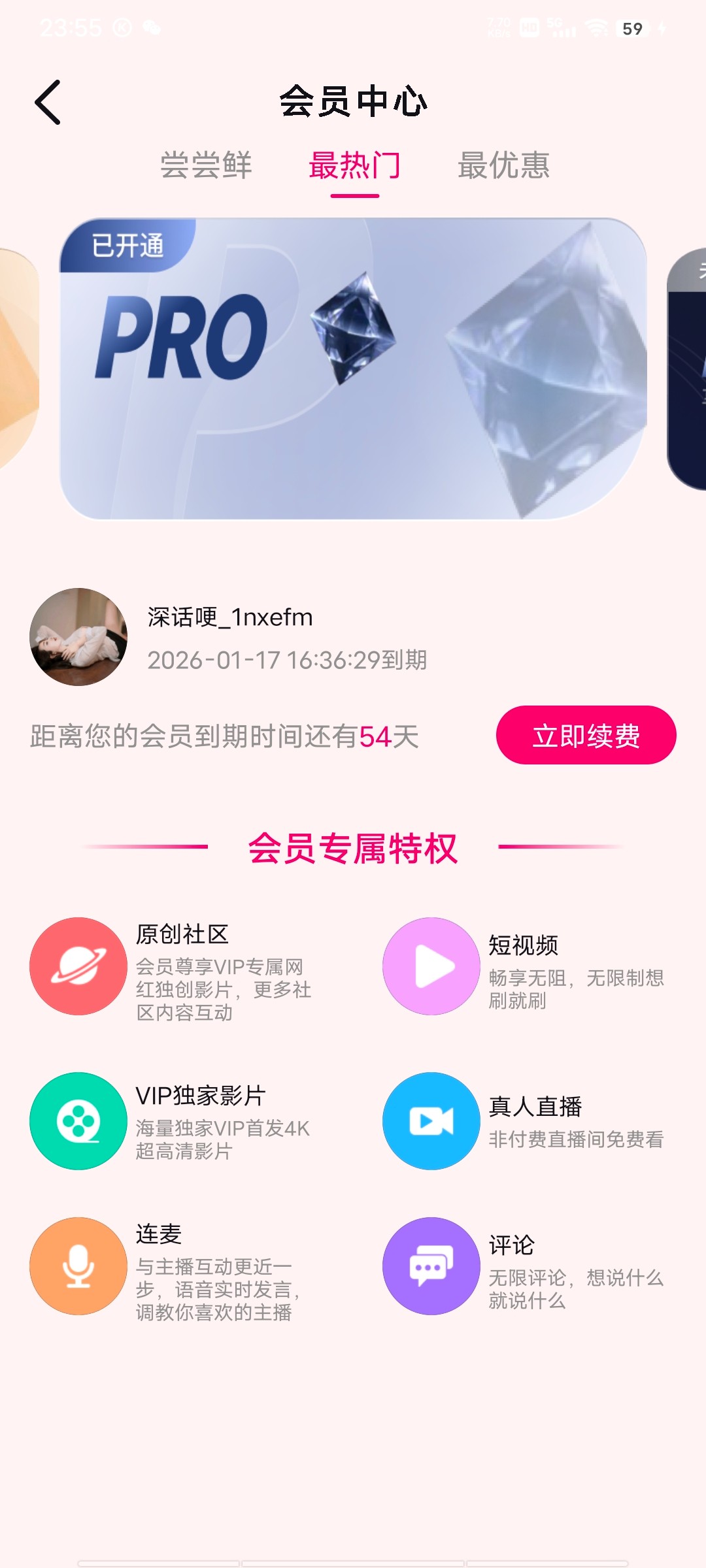 Screenshot_20251123_235514.jpg
