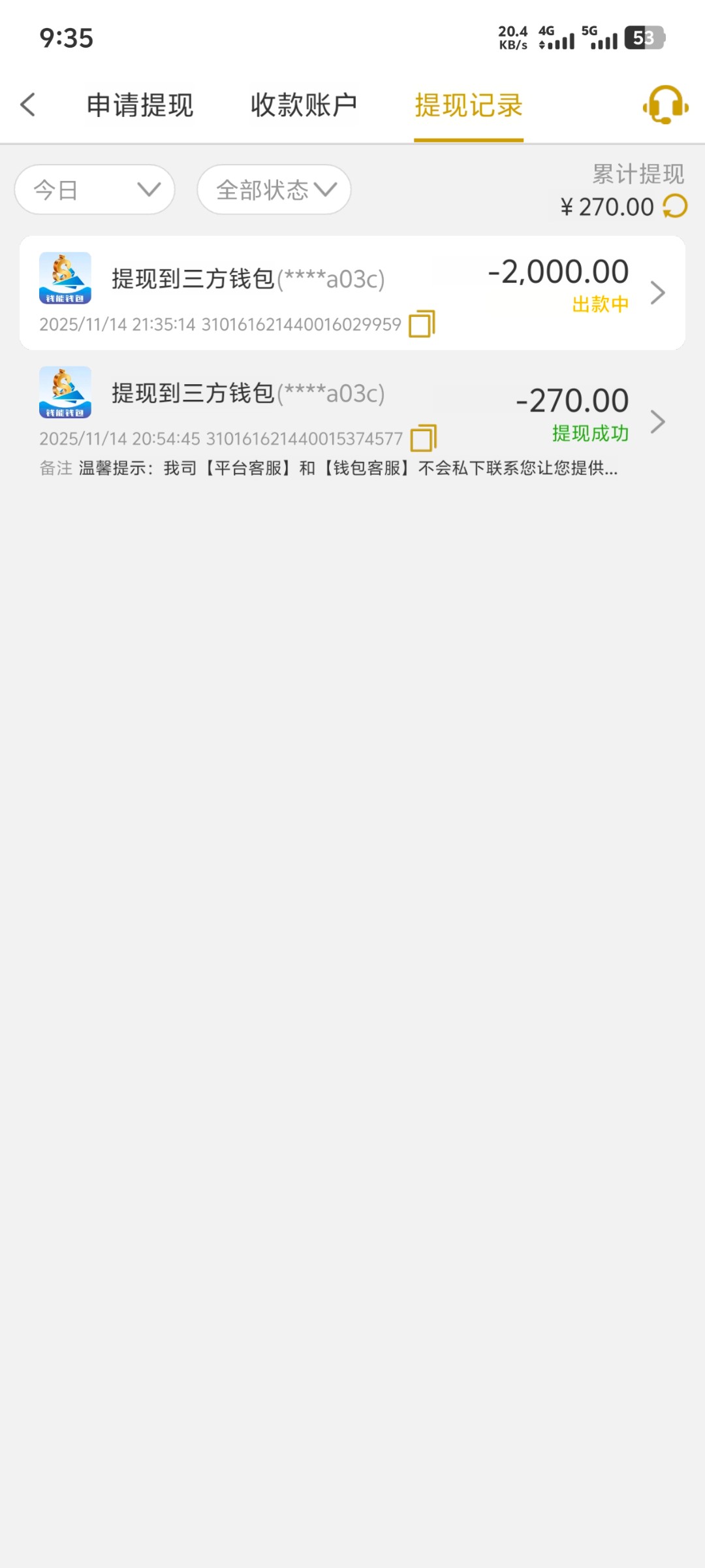Screenshot_20251114_213519.jpg