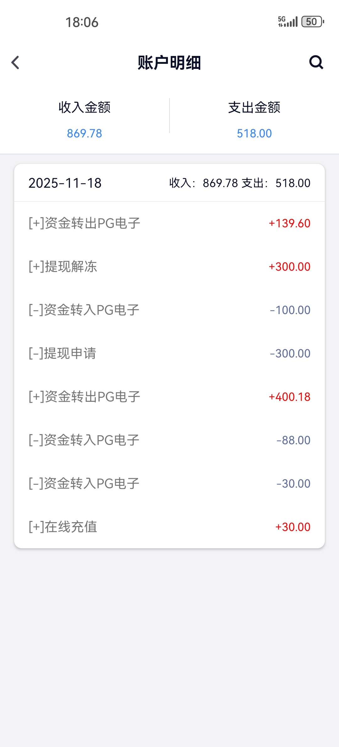 Screenshot_20251118_180637_xzdadf.ghhjfg.baoshijie.jpg