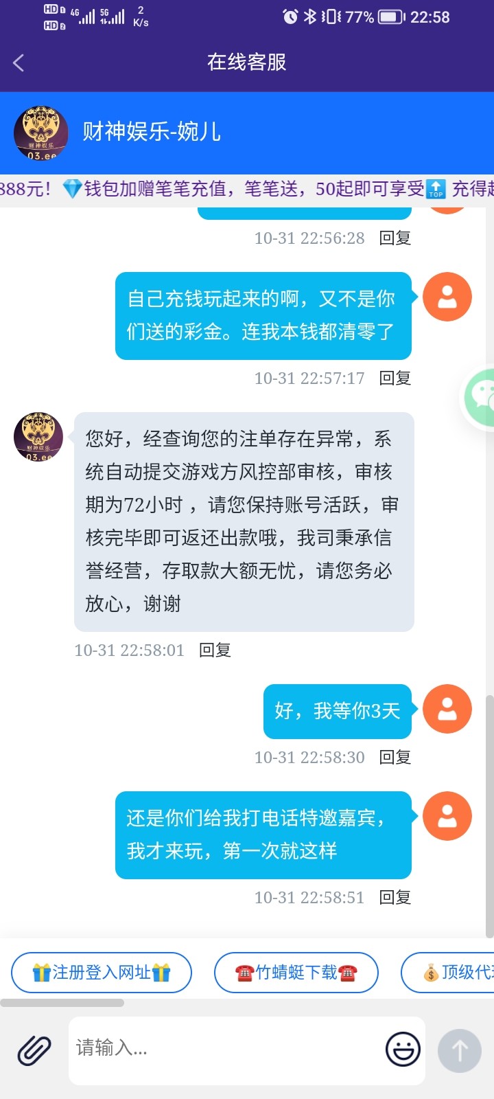 Screenshot_20251031_225853.jpg