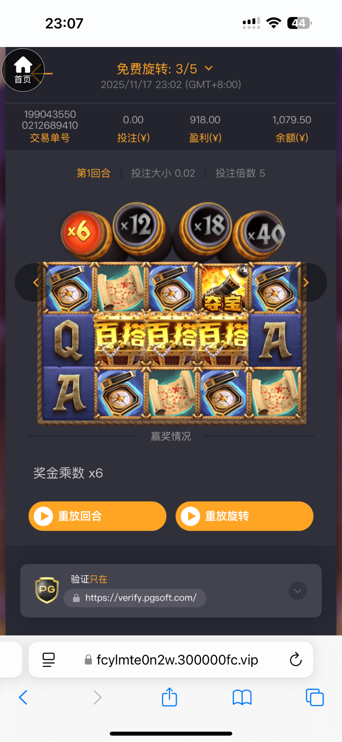 IMG_3201.png