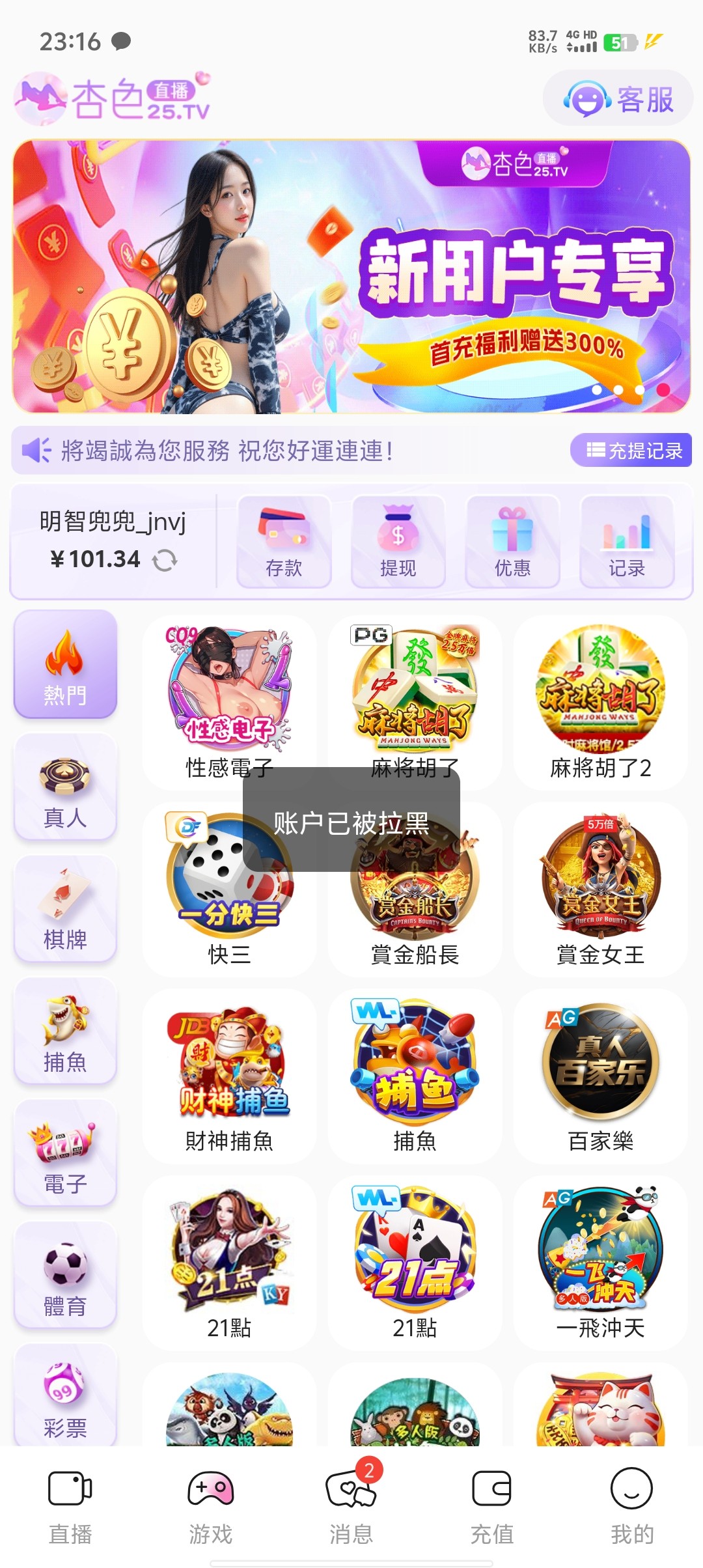 Screenshot_20251102_231609.jpg