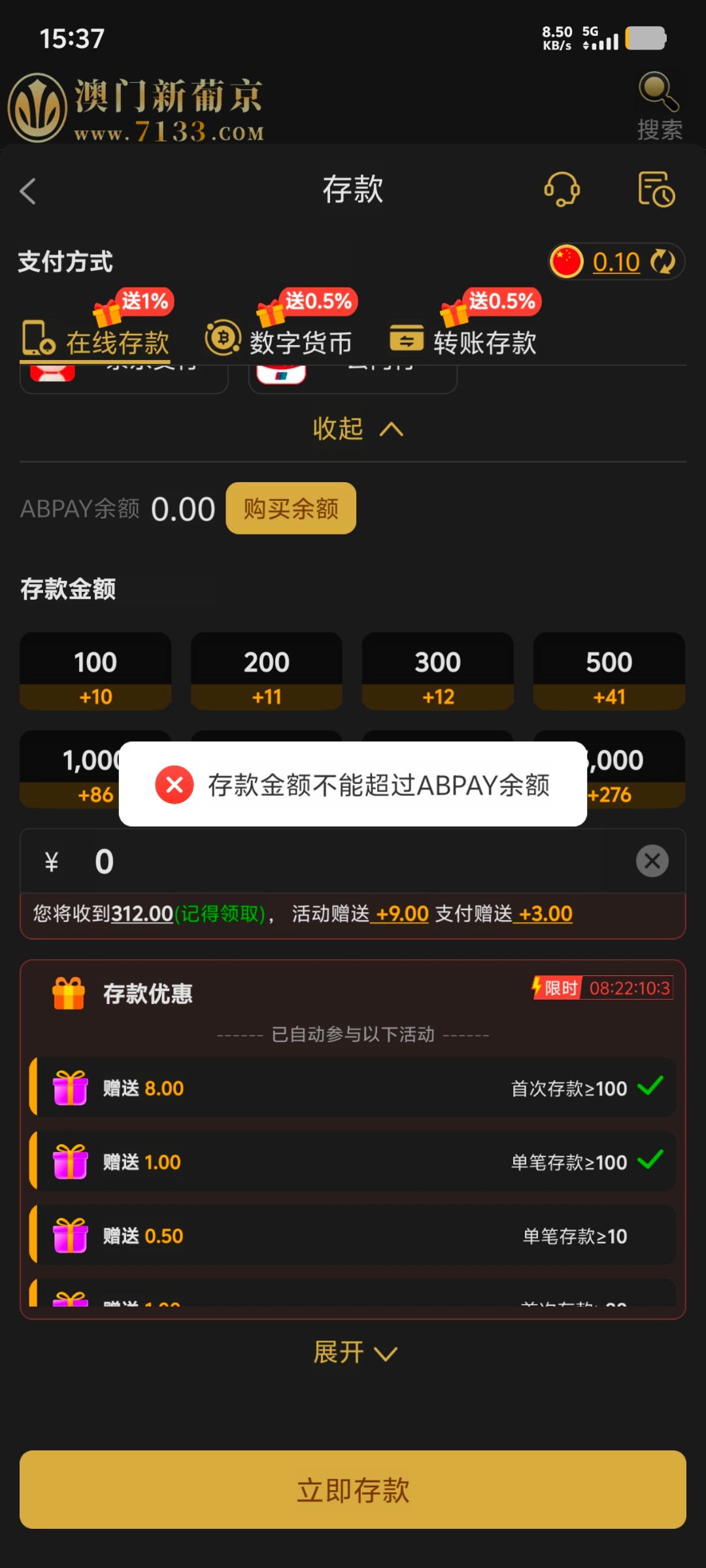 Screenshot_20251123_153751.jpg