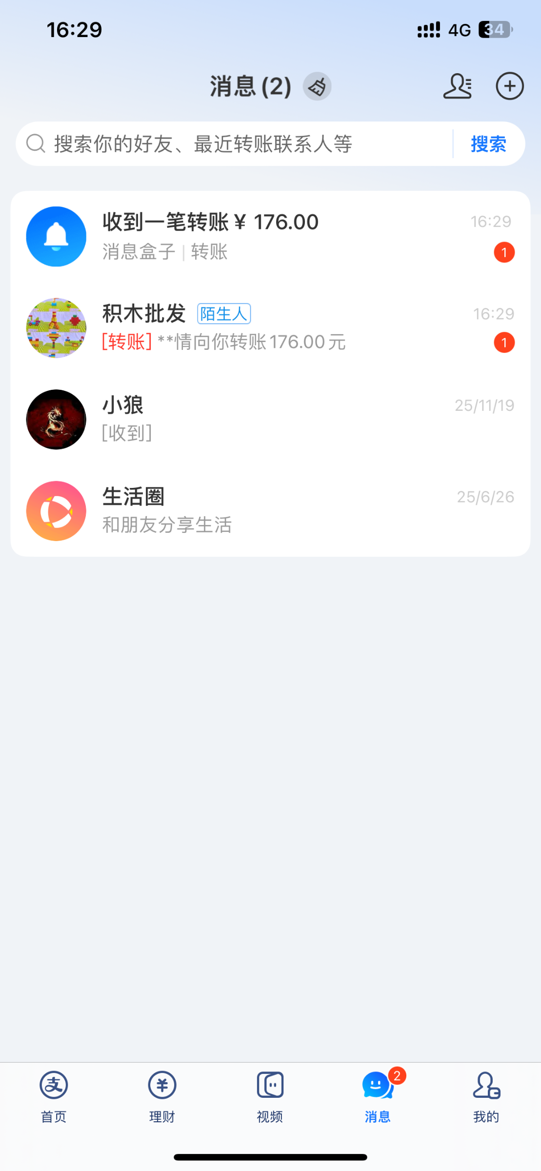 IMG_7224.png