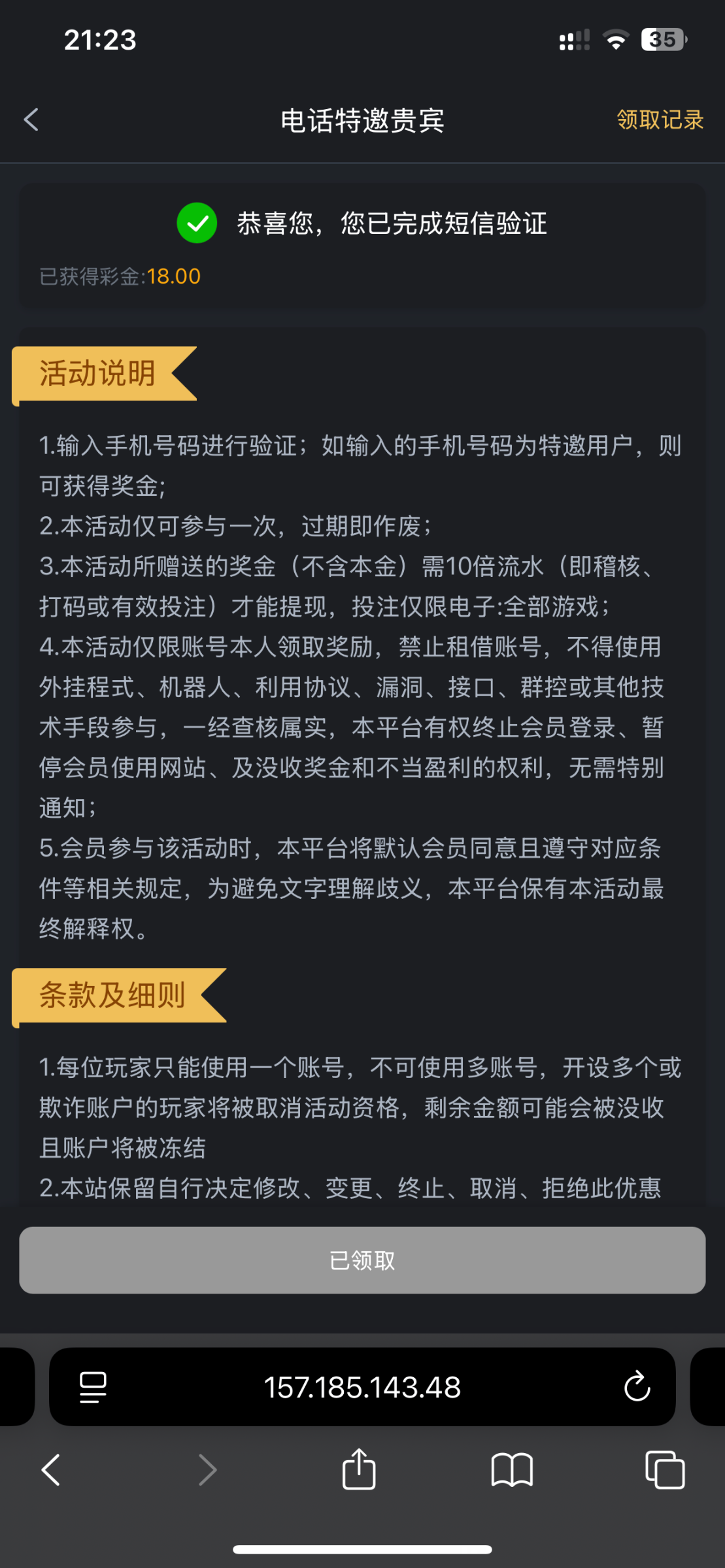 IMG_1832.png