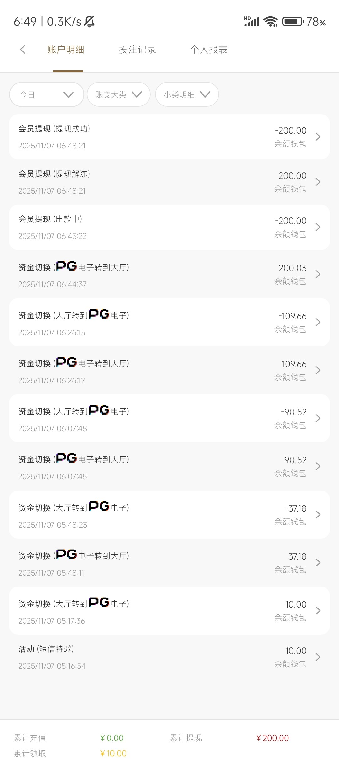 Screenshot_2025-11-07-06-49-36-628_cool.n493j1pp.qcf6g1txnu.jpg