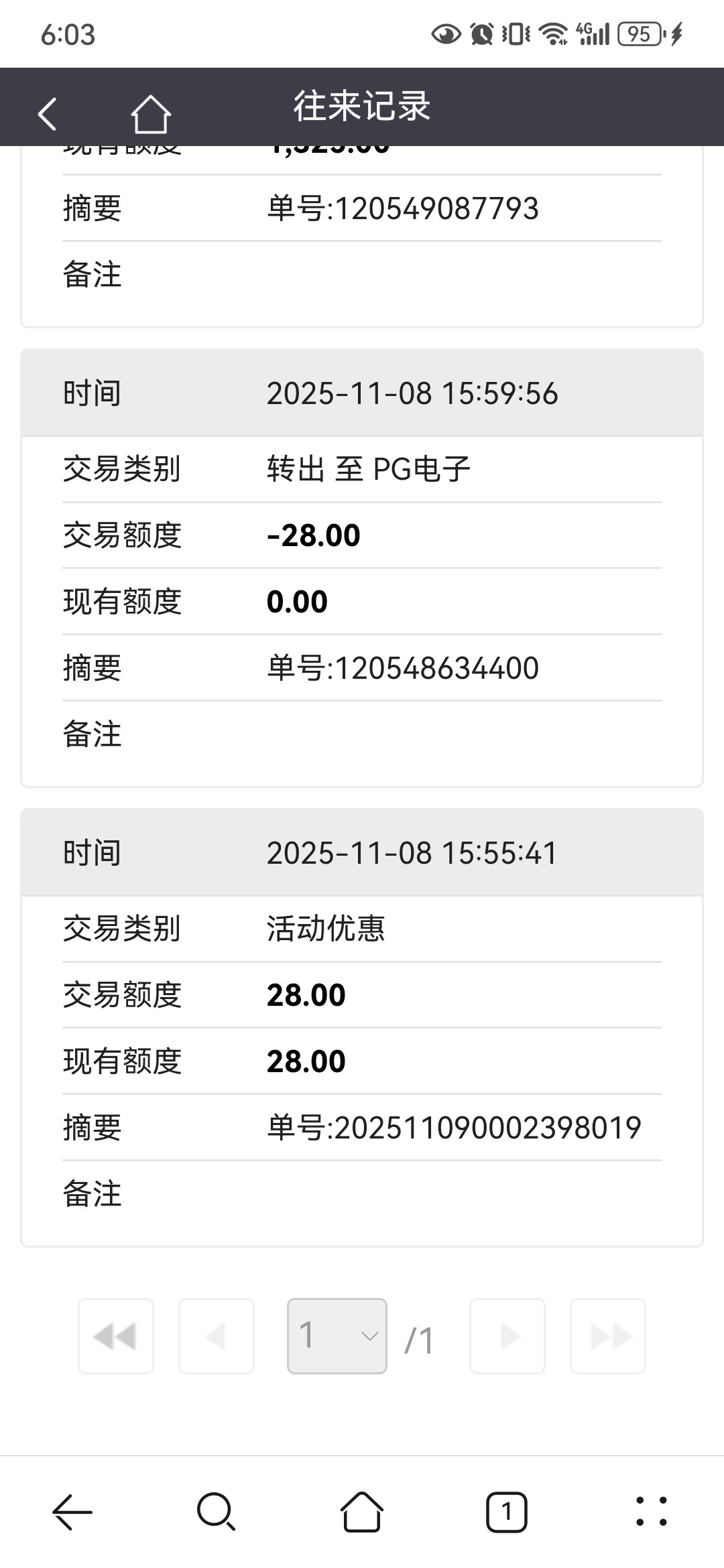 Screenshot_20251109_060328_com.huawei.browser.jpg