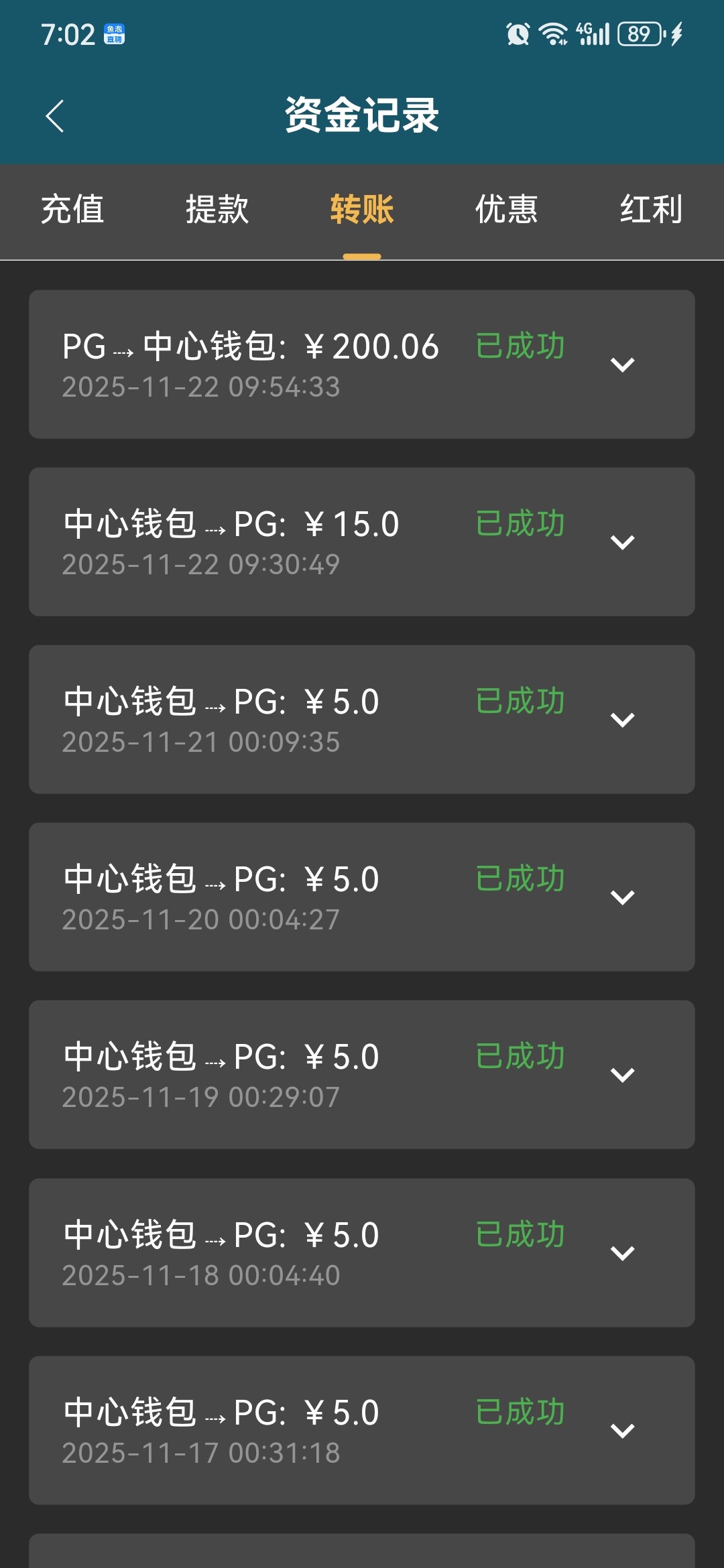 Screenshot_20251122_190219_org.flutter.ljcapp.jpg