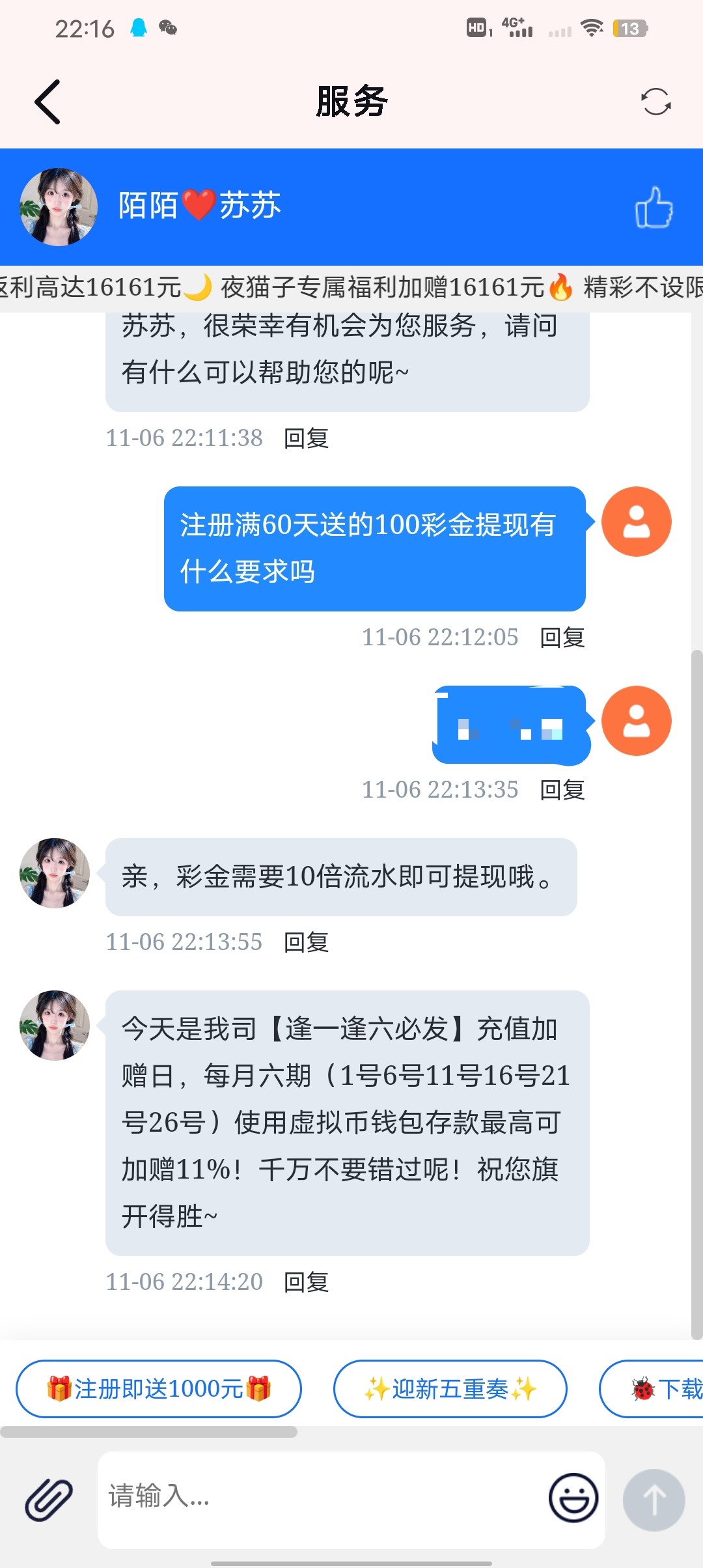 mmexport1762441975640.jpg