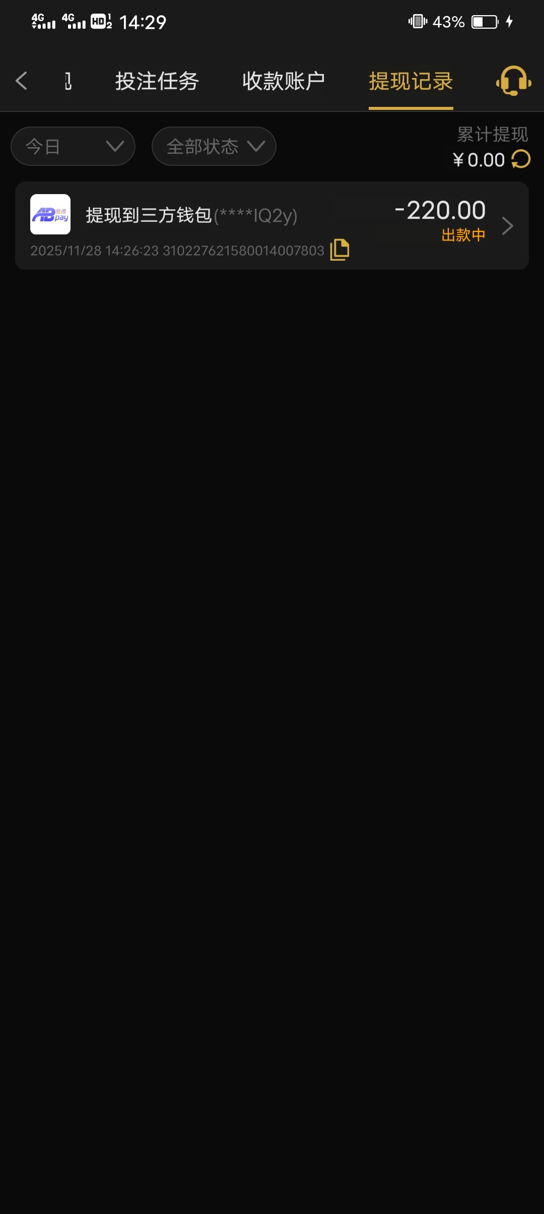 Screenshot_20251128_142933.jpg