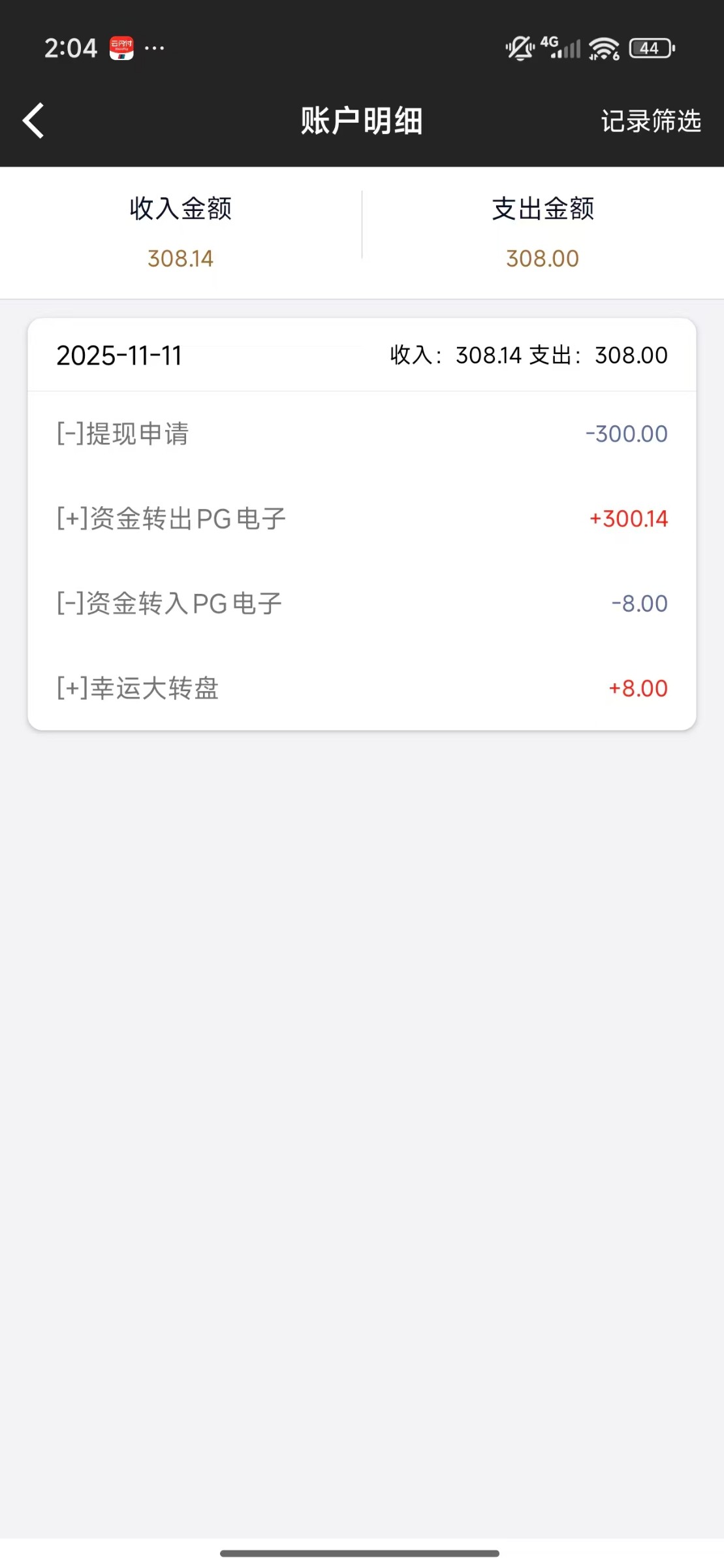 mmexport1762797870302.jpg