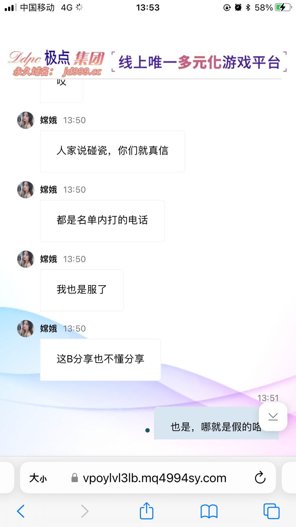 IMG_4311.png