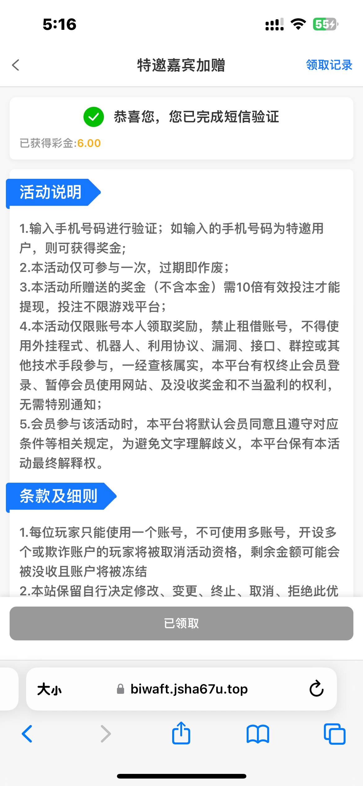 IMG_3664.png