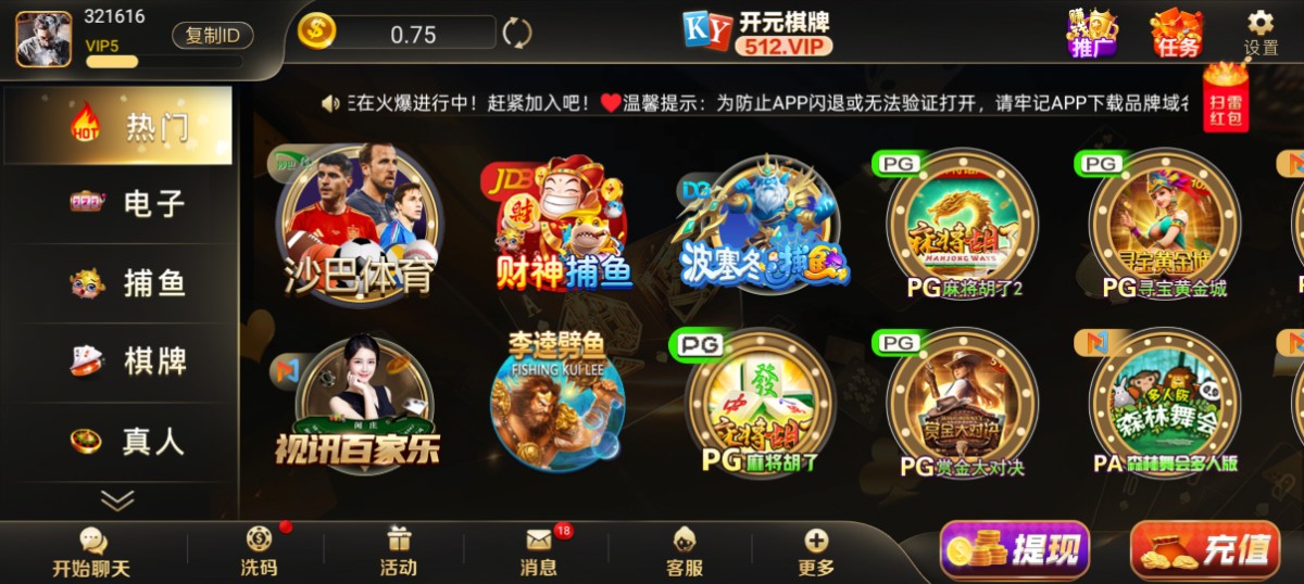 Screenshot_2025-11-13-09-34-33-02_43ca33bd399bd9ad7654fcf718af9695.jpg