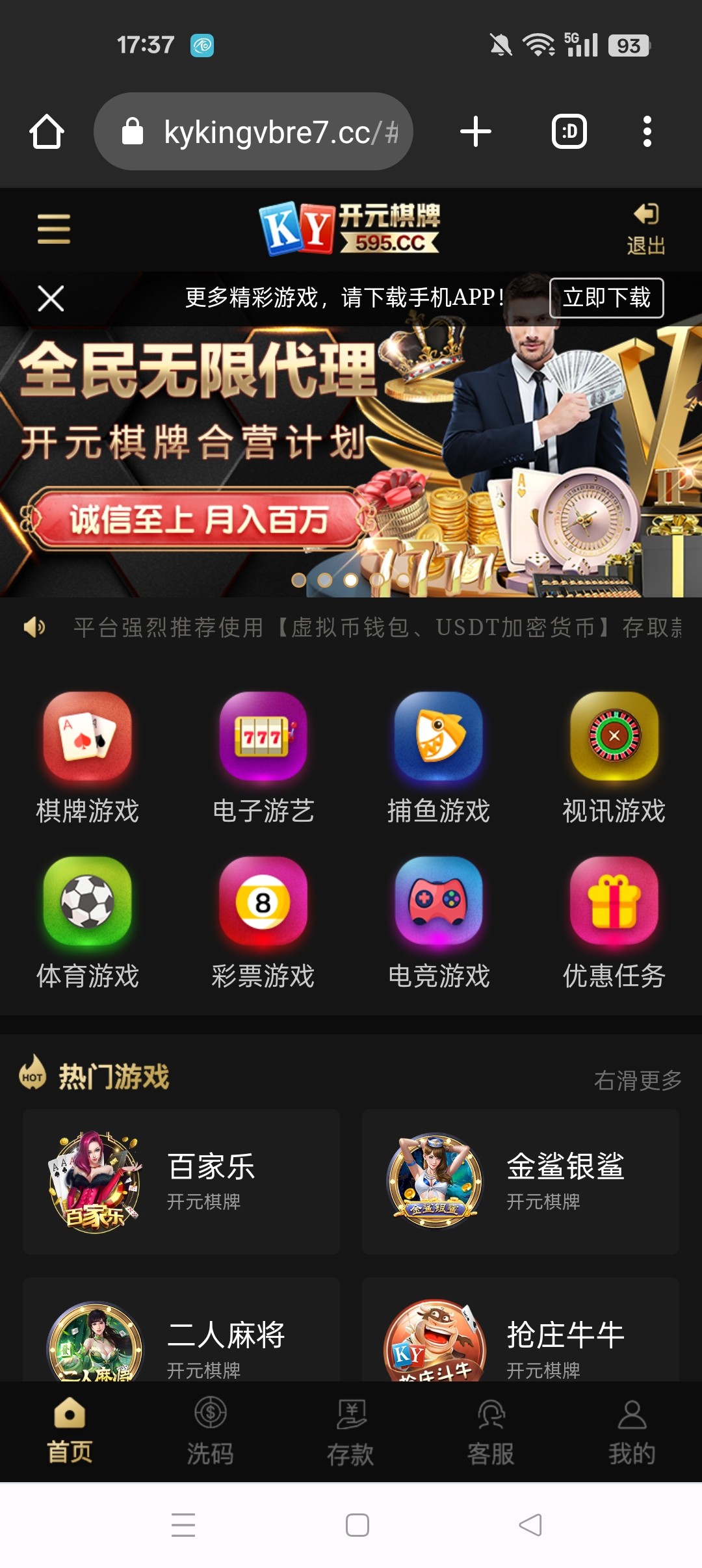 Screenshot_2025-11-25-17-37-02-39_40deb401b9ffe8e1df2f1cc5ba480b12.jpg